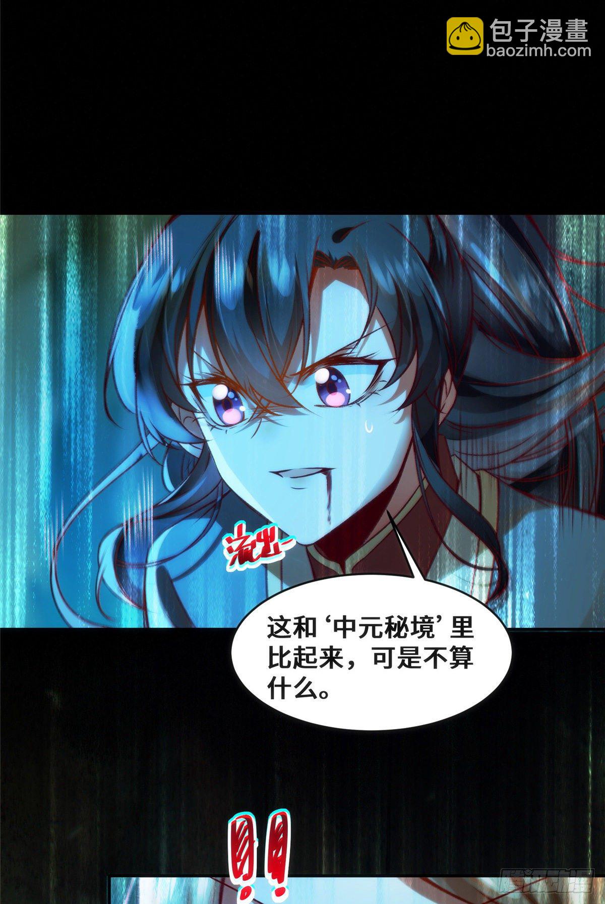 第28话 我和你一起-第29话