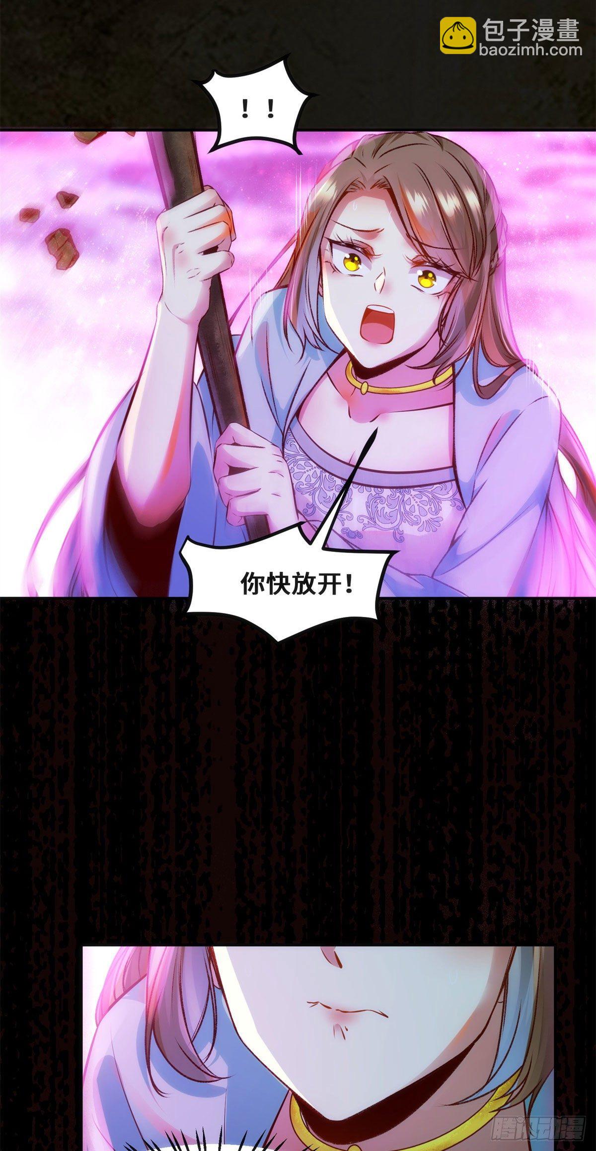 第30话 何德何能让你如此待我-第31话