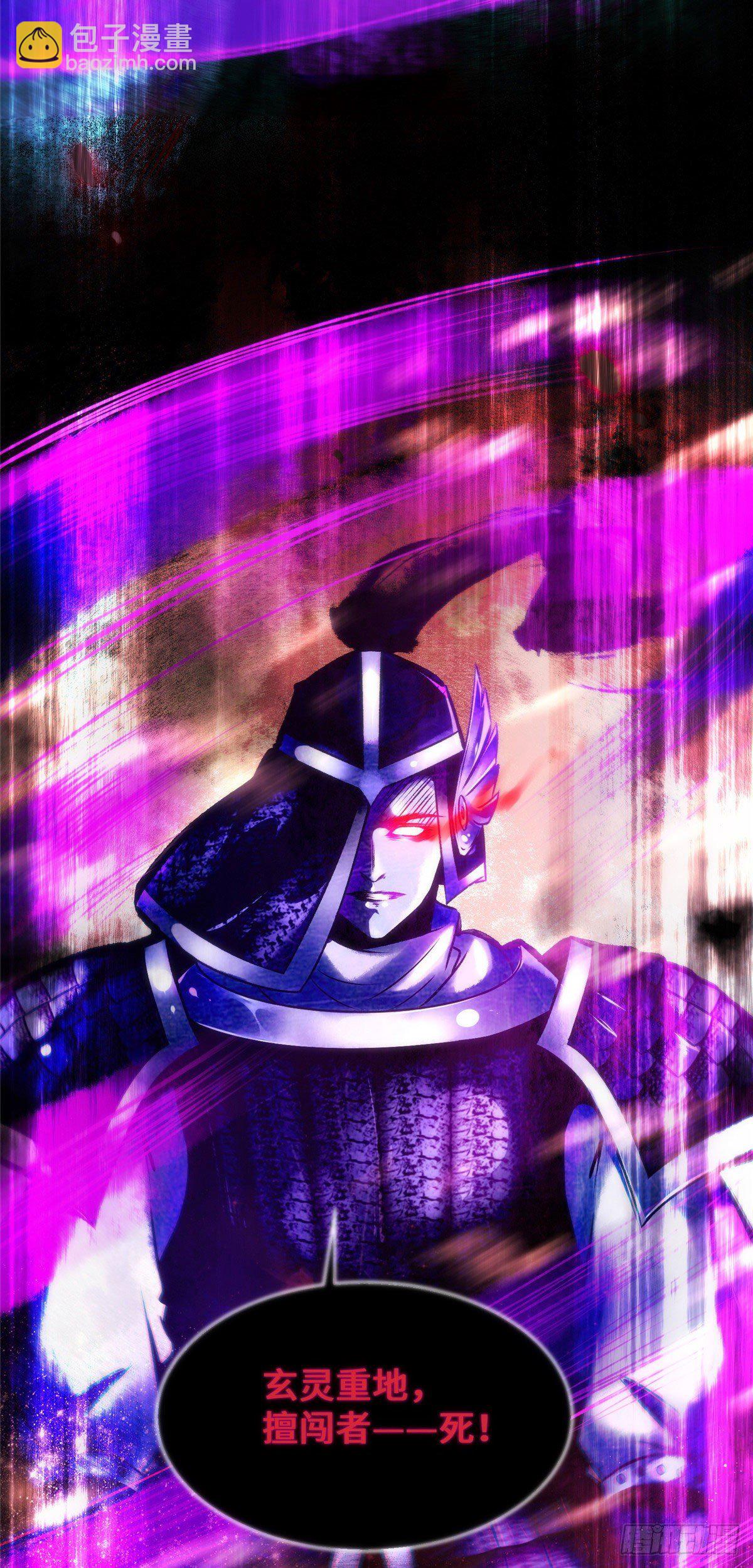 第32话 三个要求-第33话