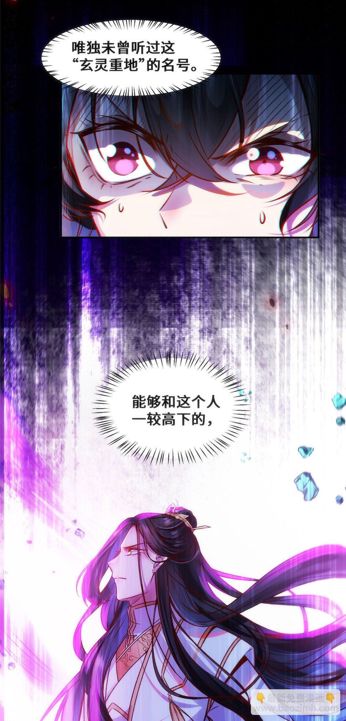 第32话 三个要求-第33话