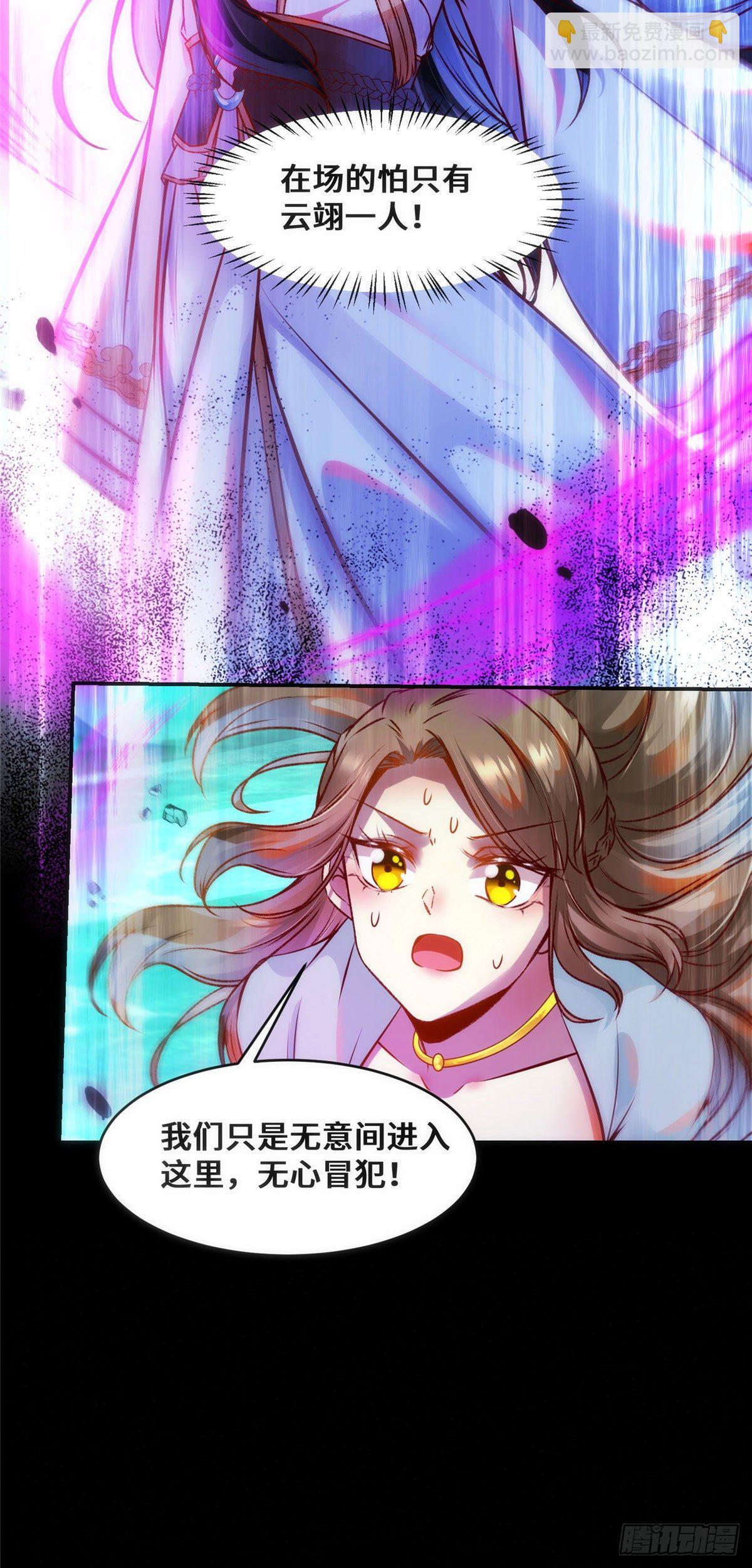 第32话 三个要求-第33话