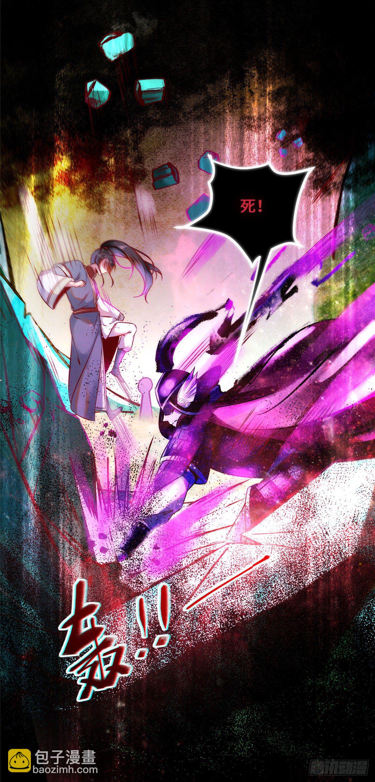 第32话 三个要求-第33话