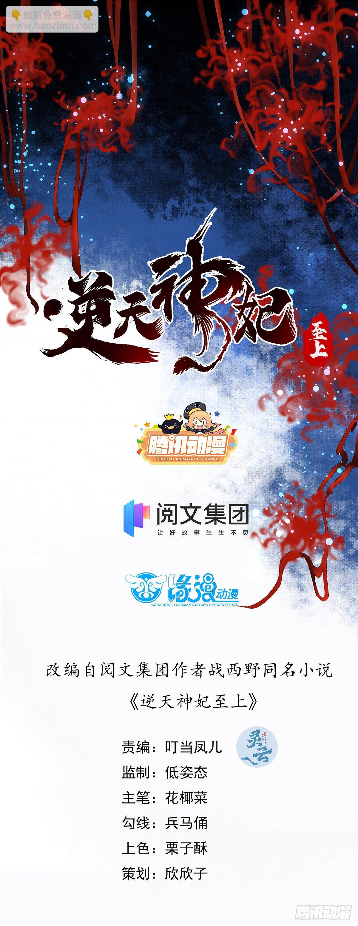第34话 多想再见你一面-第35话