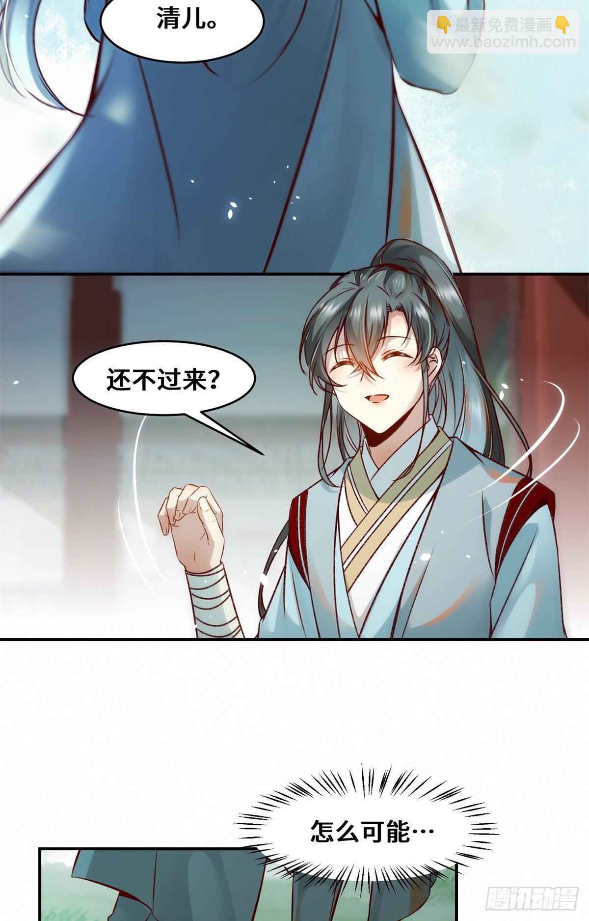 第34话 多想再见你一面-第35话