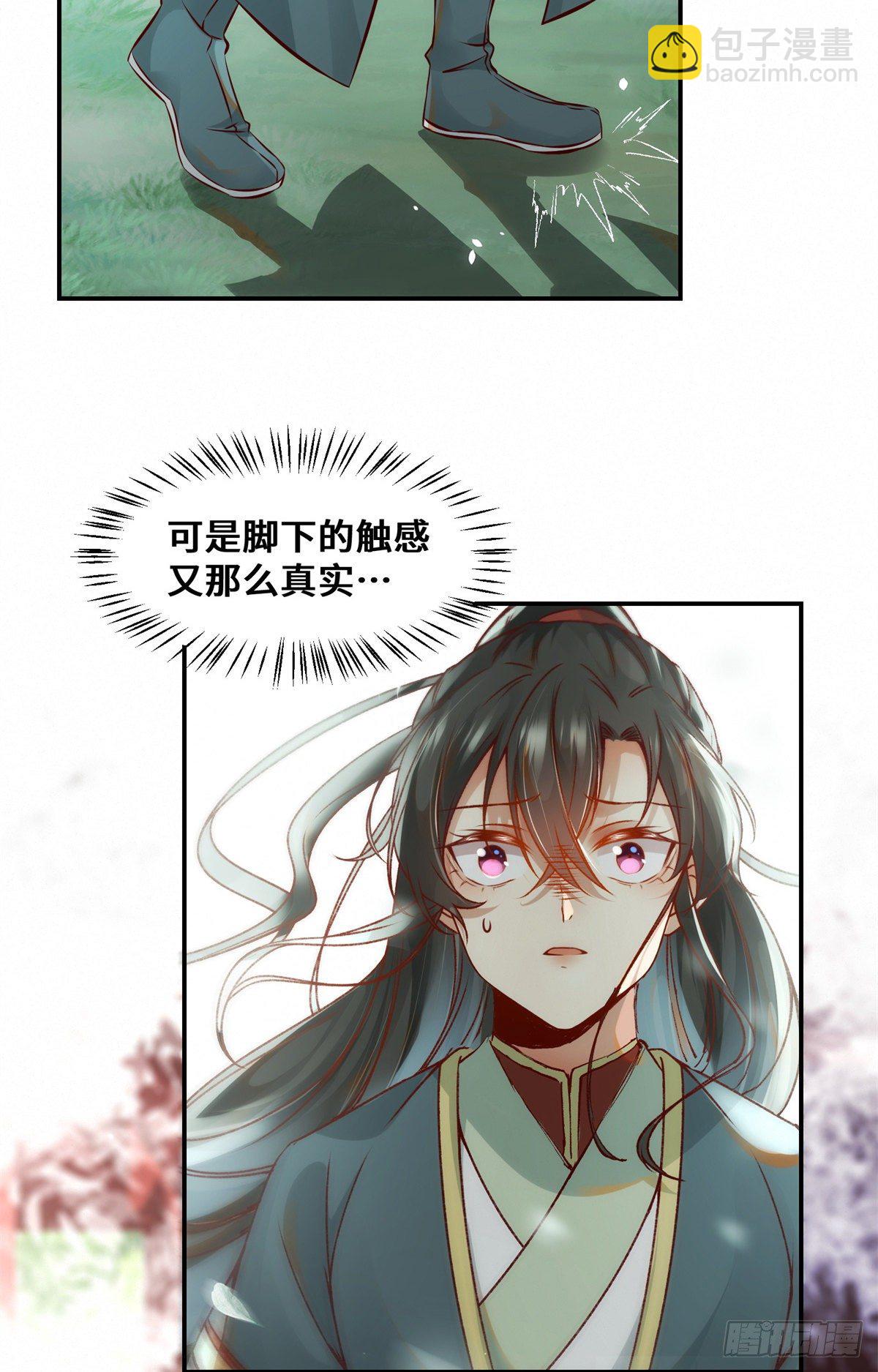 第34话 多想再见你一面-第35话