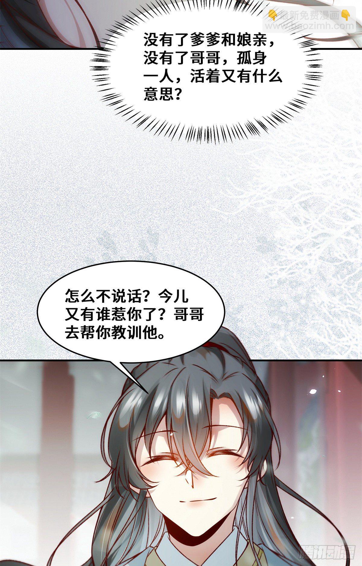 第34话 多想再见你一面-第35话