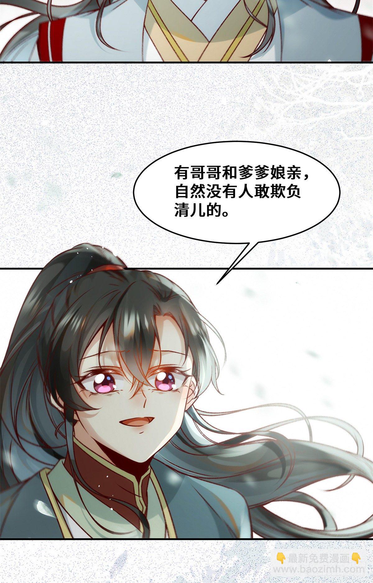第34话 多想再见你一面-第35话