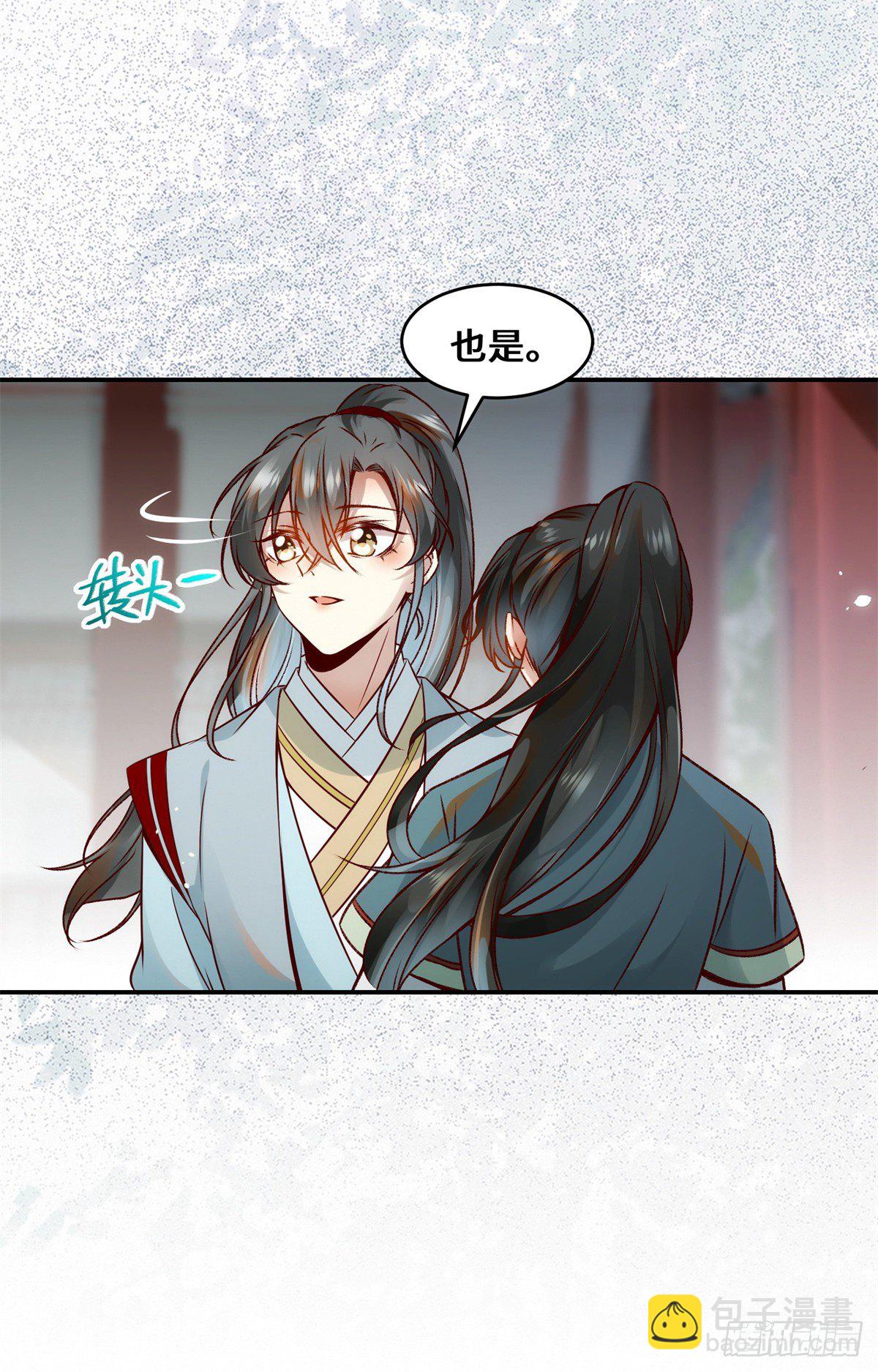 第34话 多想再见你一面-第35话