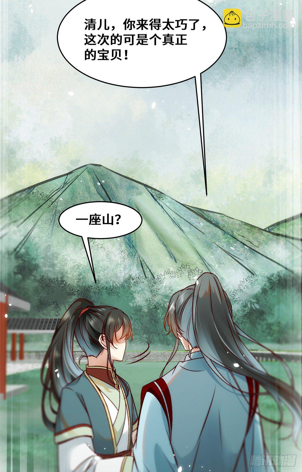 第34话 多想再见你一面-第35话