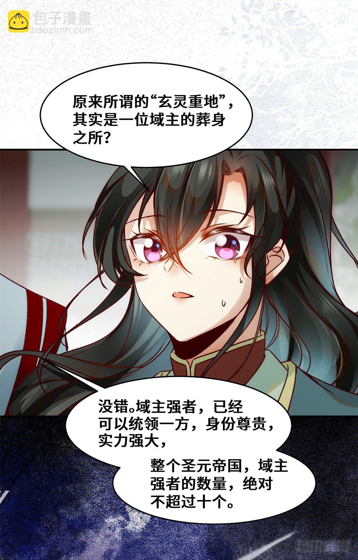 第34话 多想再见你一面-第35话