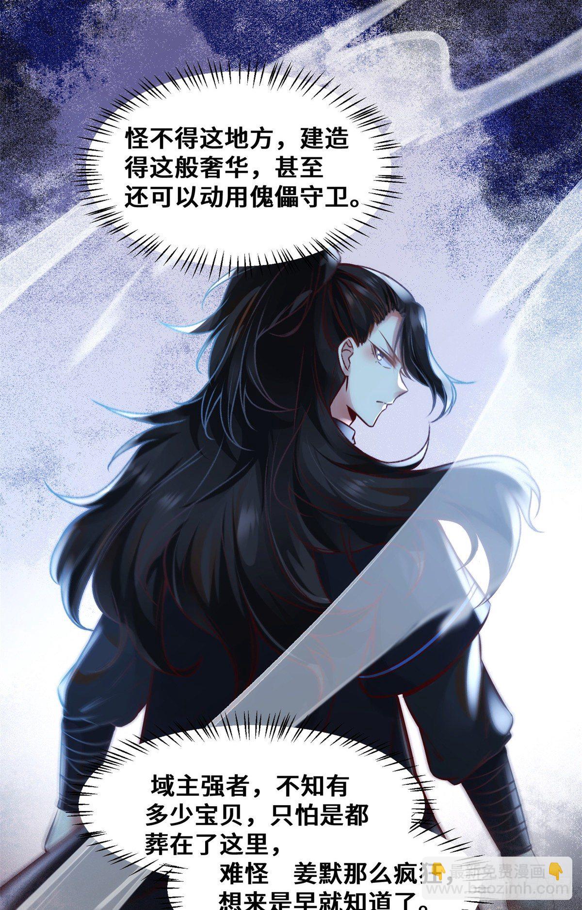 第34话 多想再见你一面-第35话