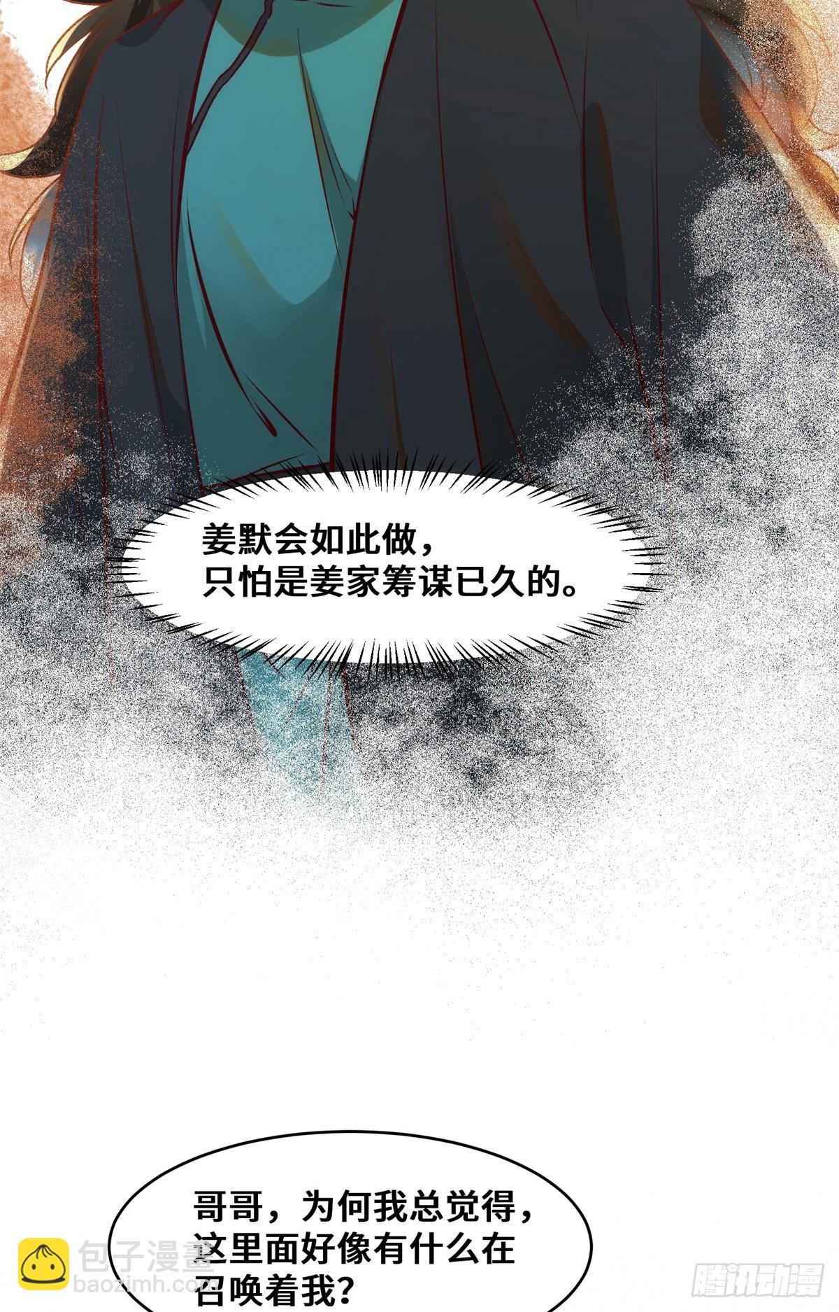第34话 多想再见你一面-第35话