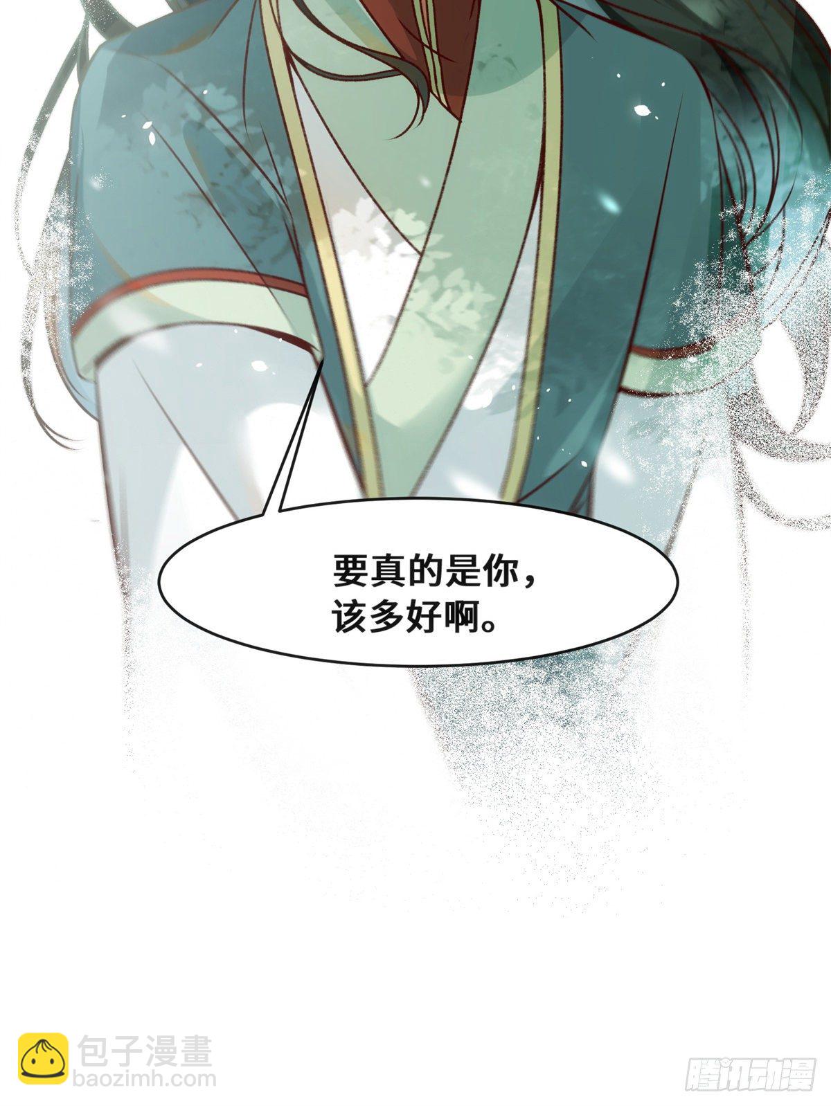第34话 多想再见你一面-第35话