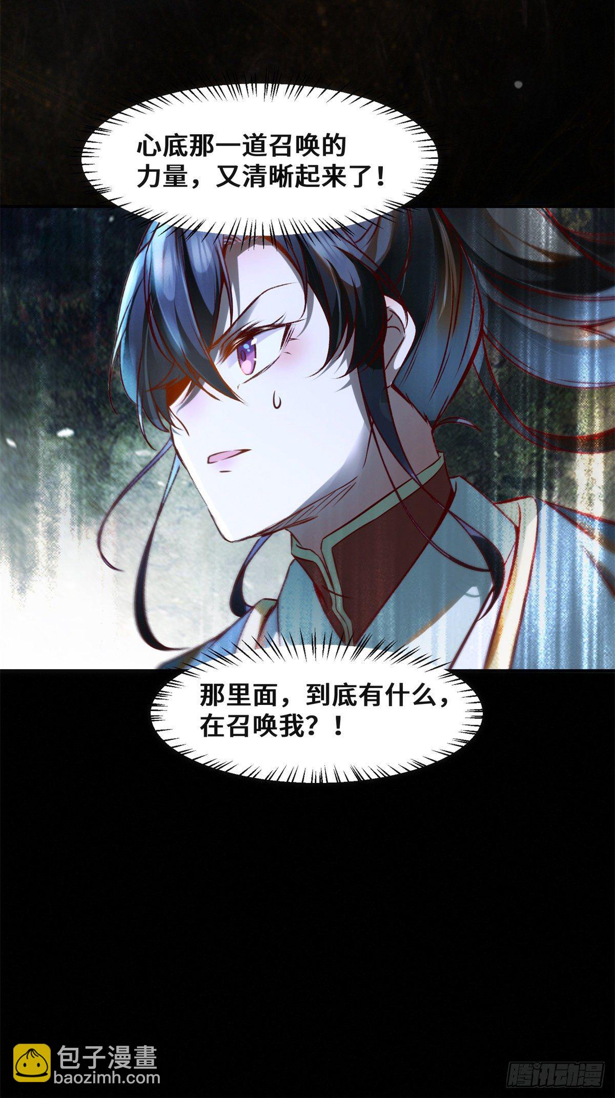 第34话 多想再见你一面-第35话