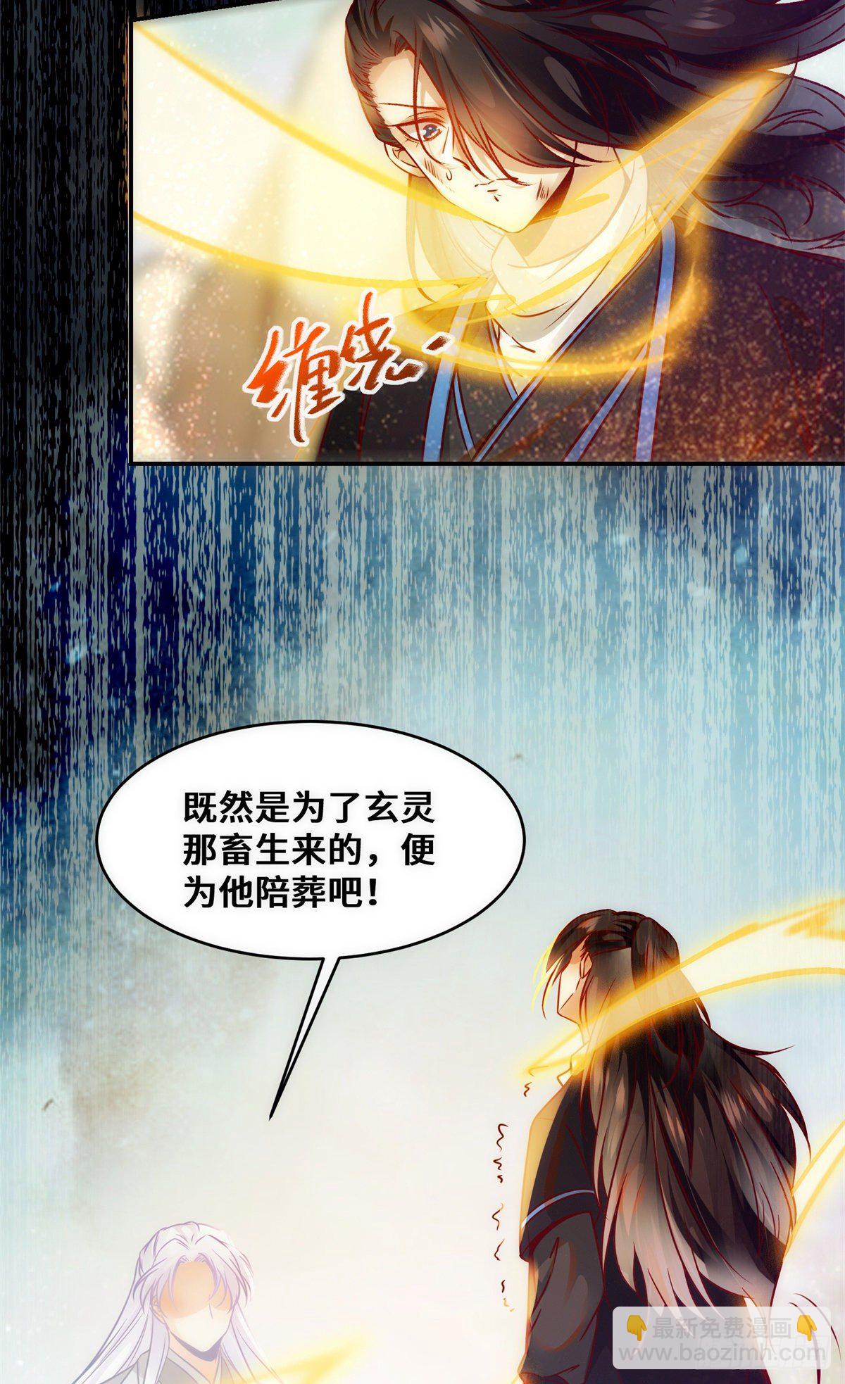 第36话 坐山观虎斗-第37话