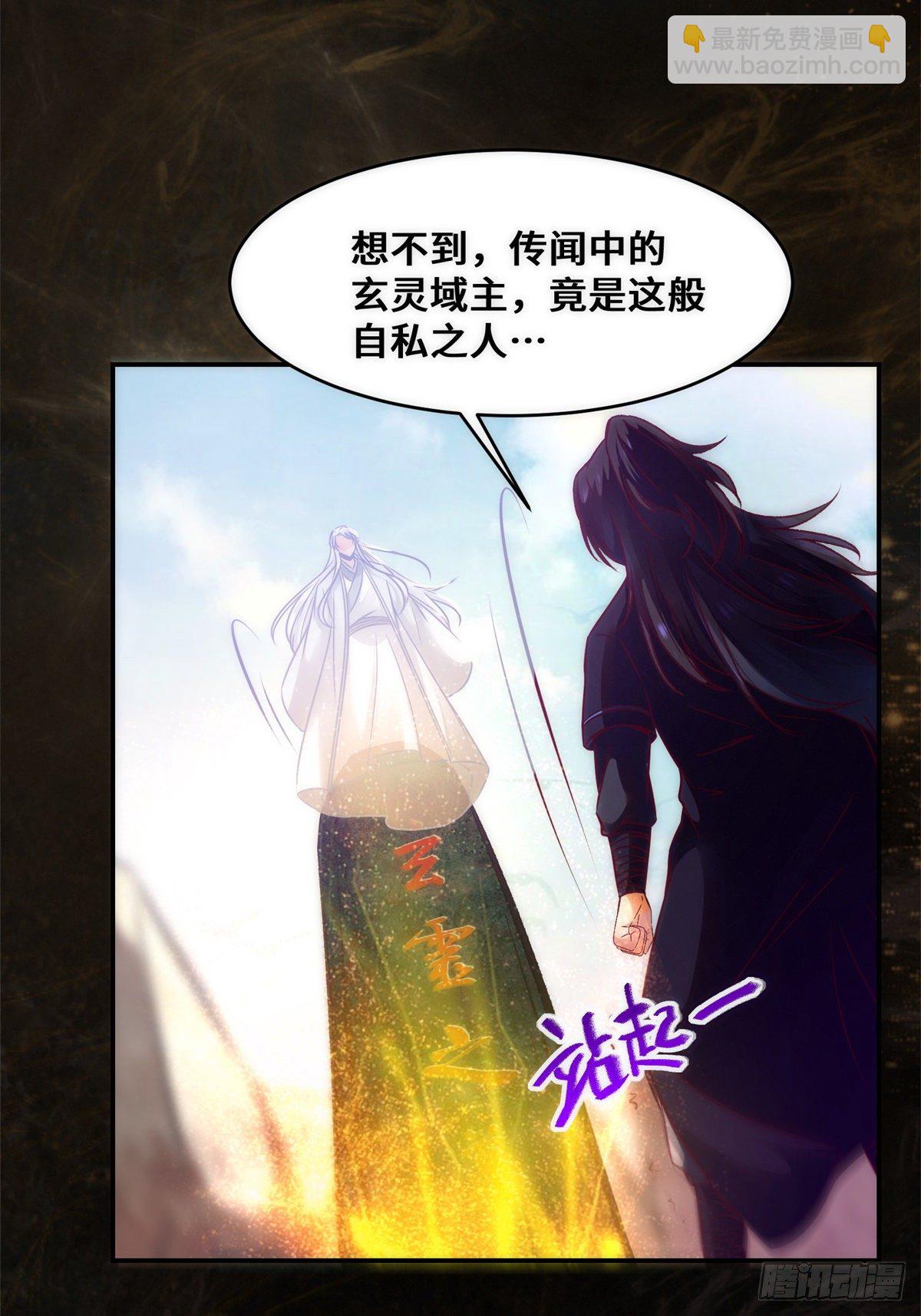 第36话 坐山观虎斗-第37话
