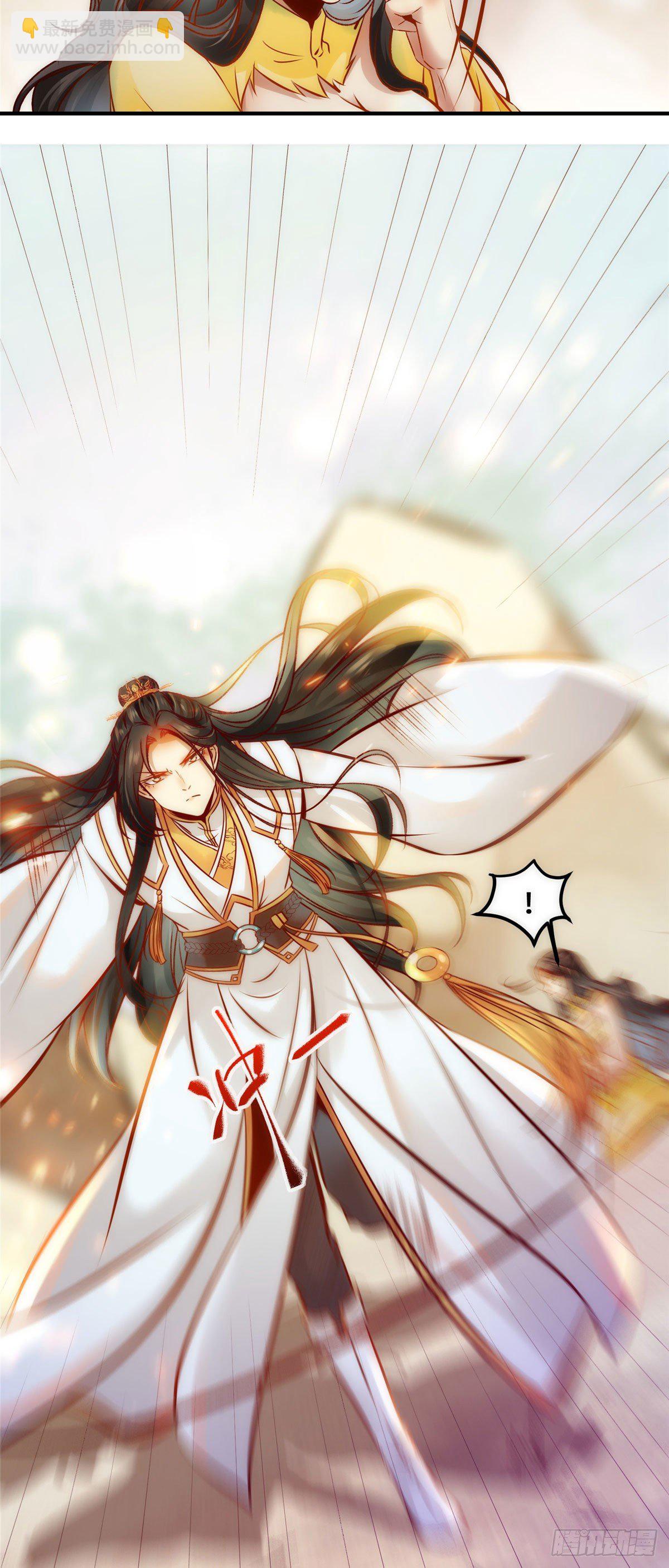 第38话 自作多情-第39话