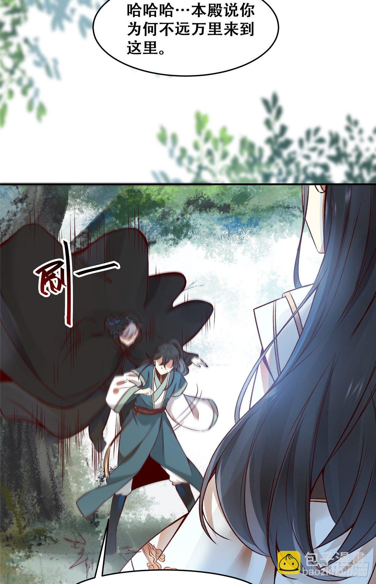 04-第5话