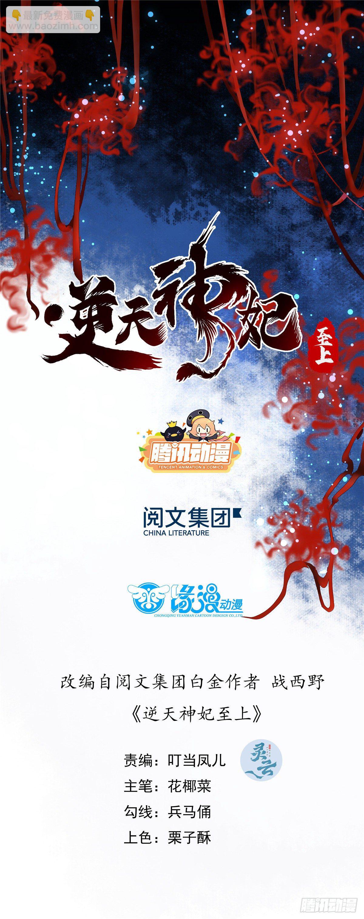 04-第5话