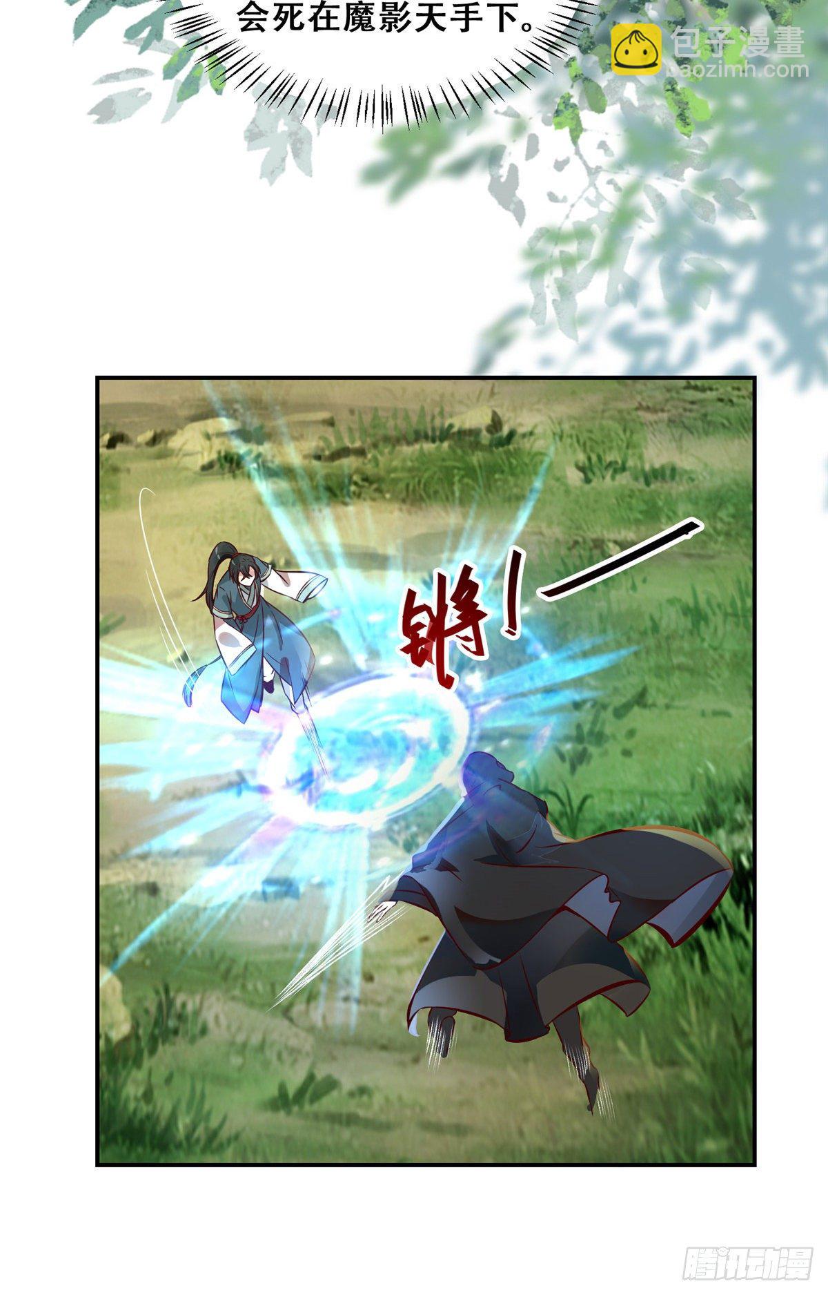 04-第5话