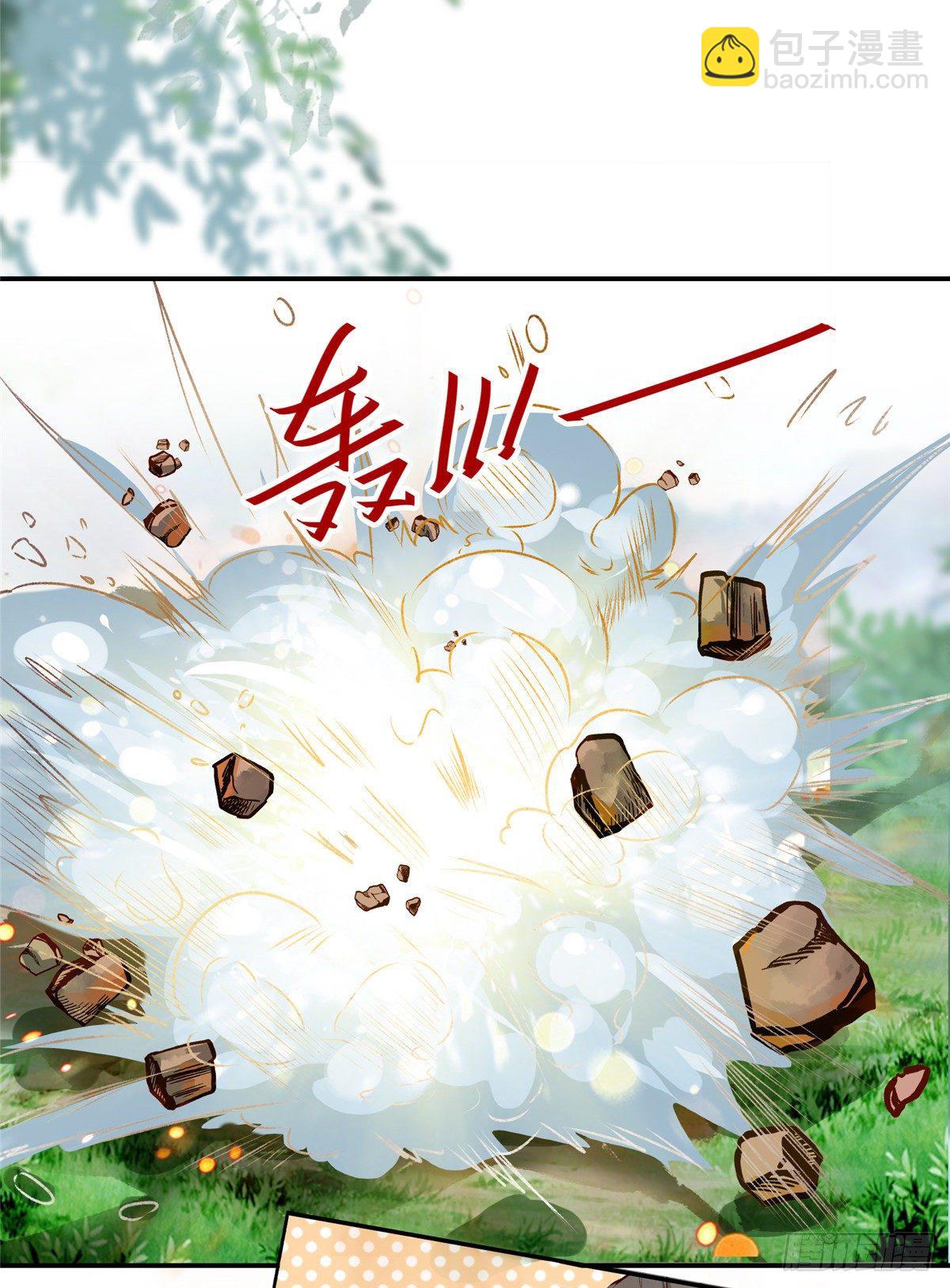 04-第5话