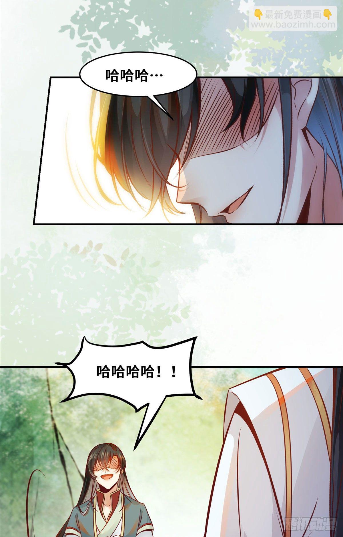 第40话 言不由衷-第41话