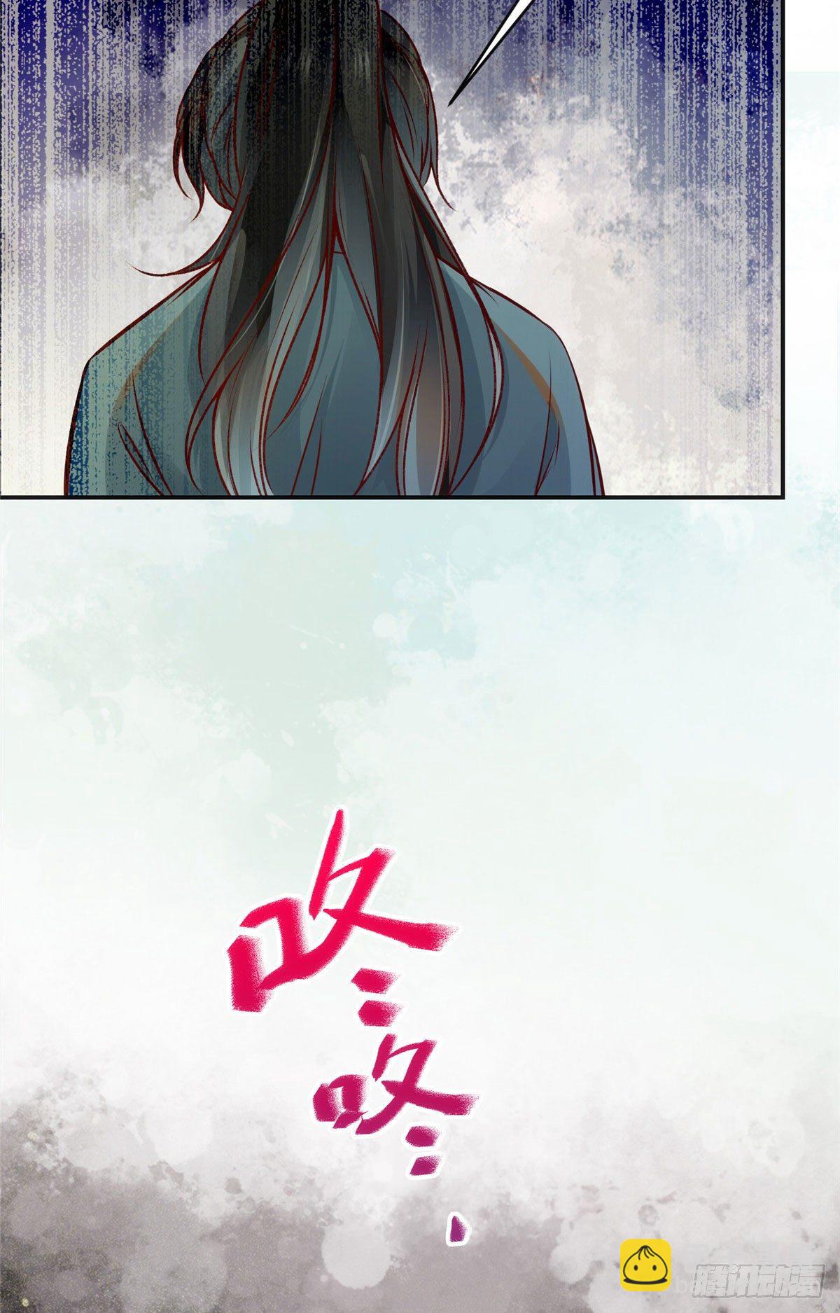第40话 言不由衷-第41话