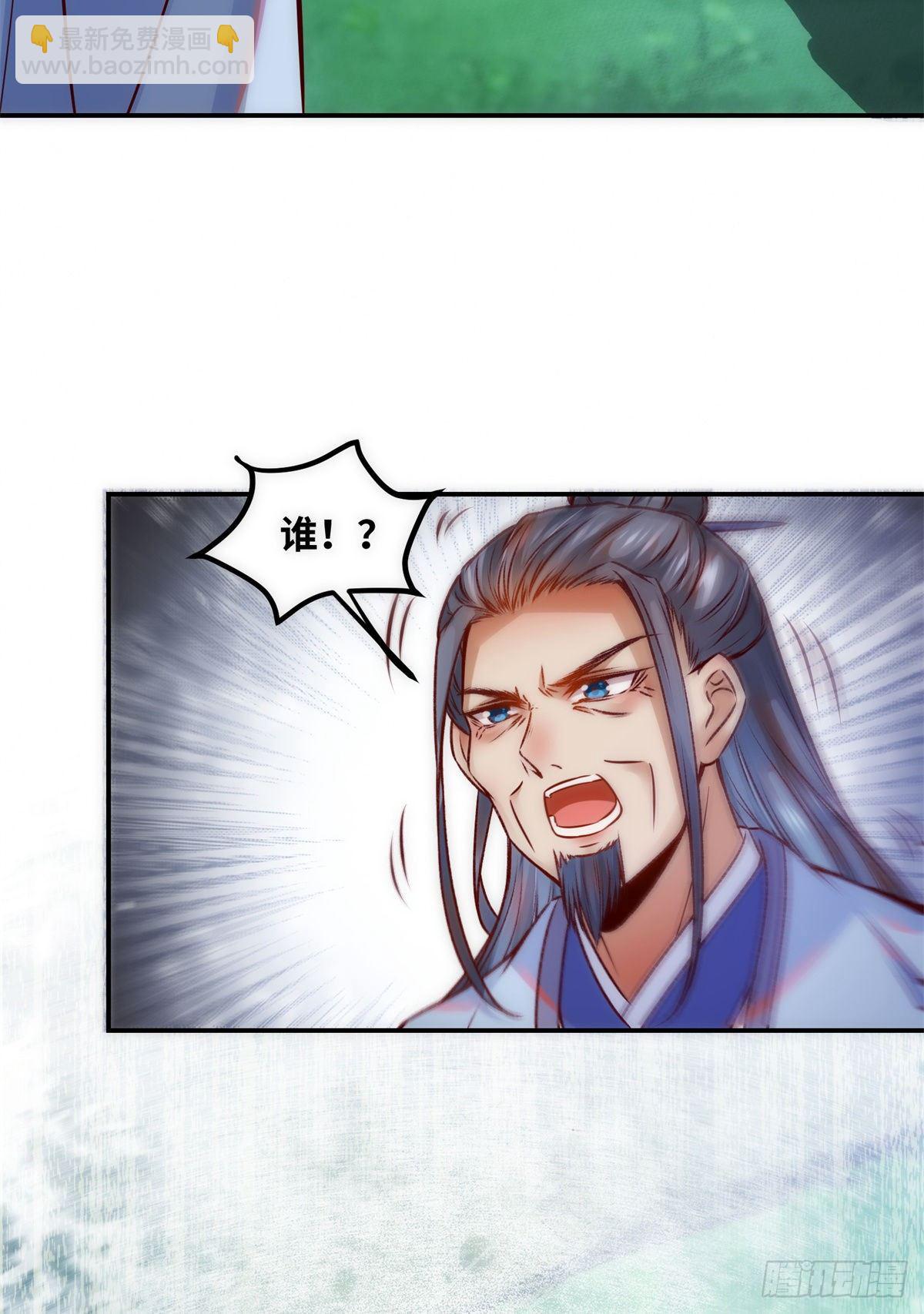 第42话 恶人先告状-第43话