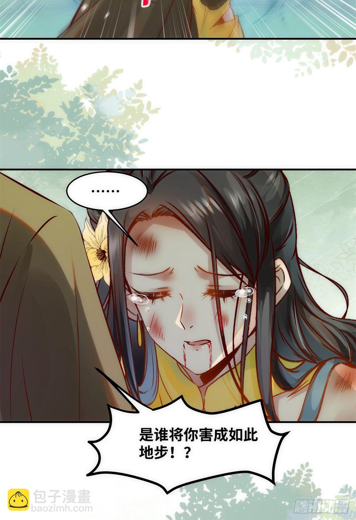 第42话 恶人先告状-第43话