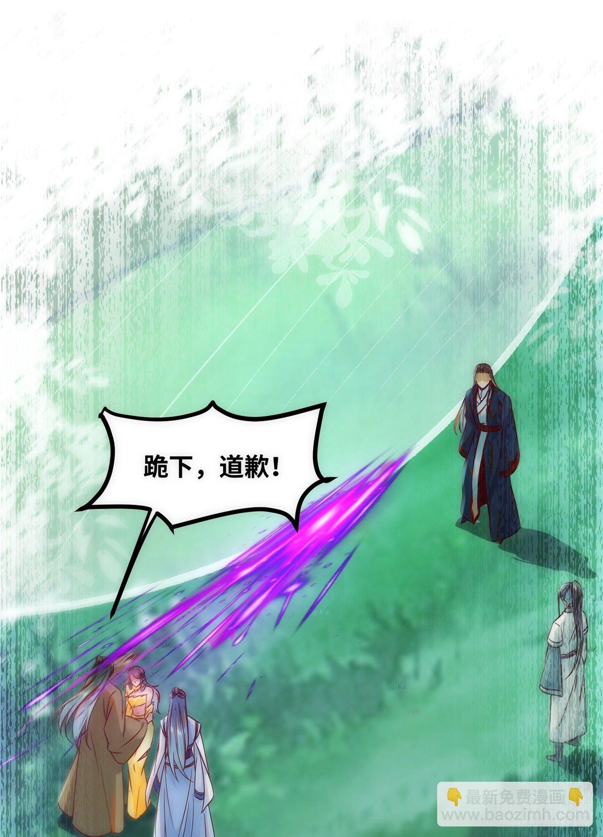 第42话 恶人先告状-第43话