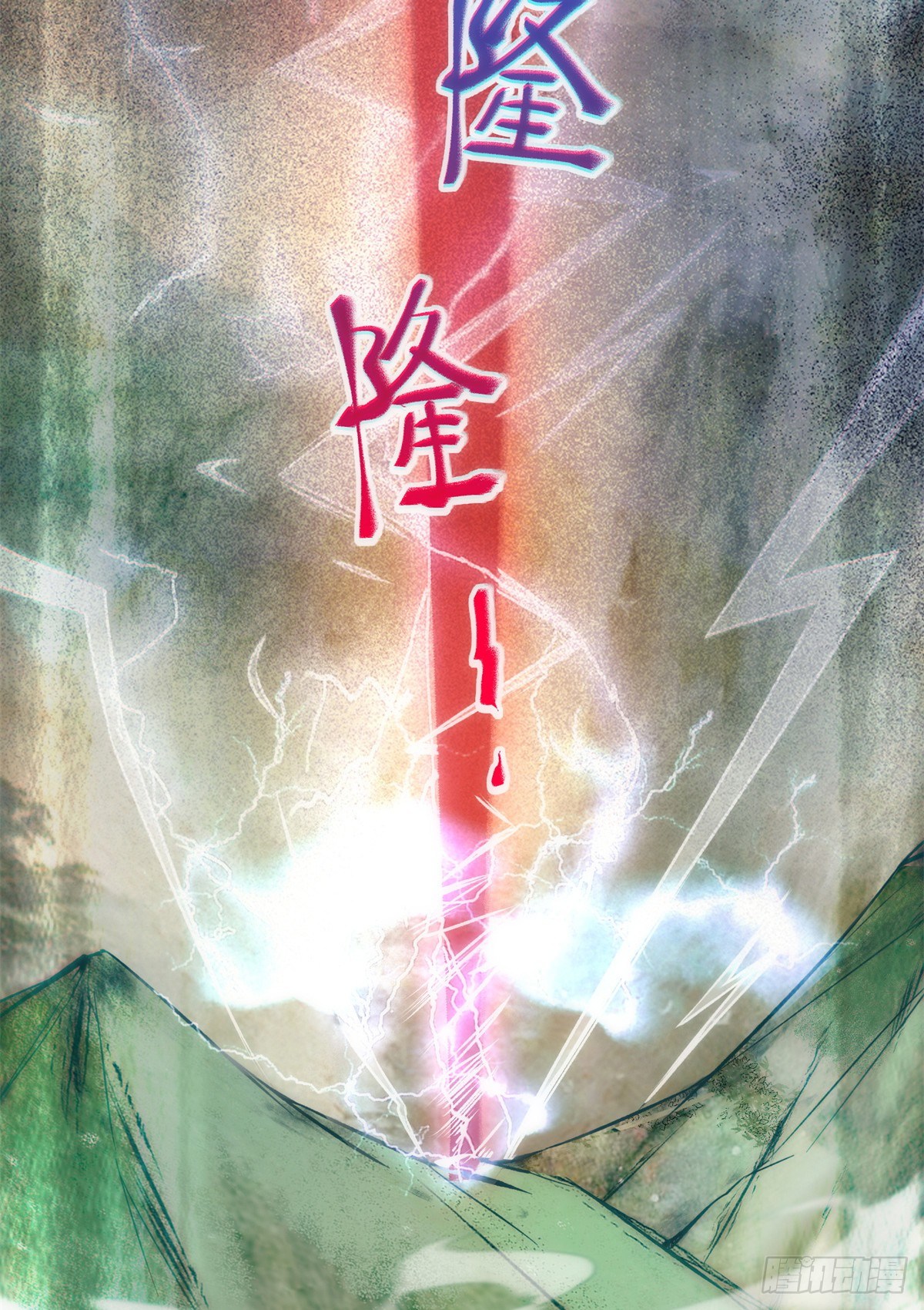 第42话 恶人先告状-第43话