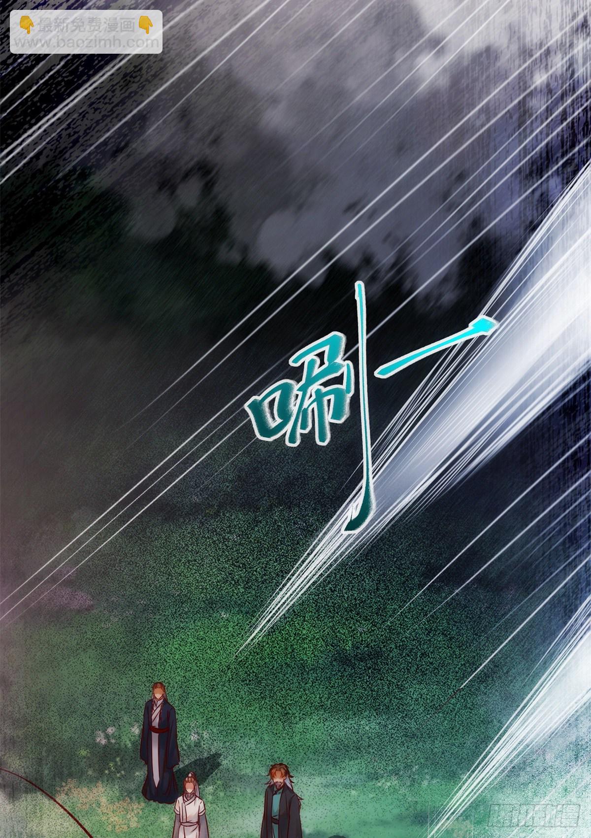 第42话 恶人先告状-第43话