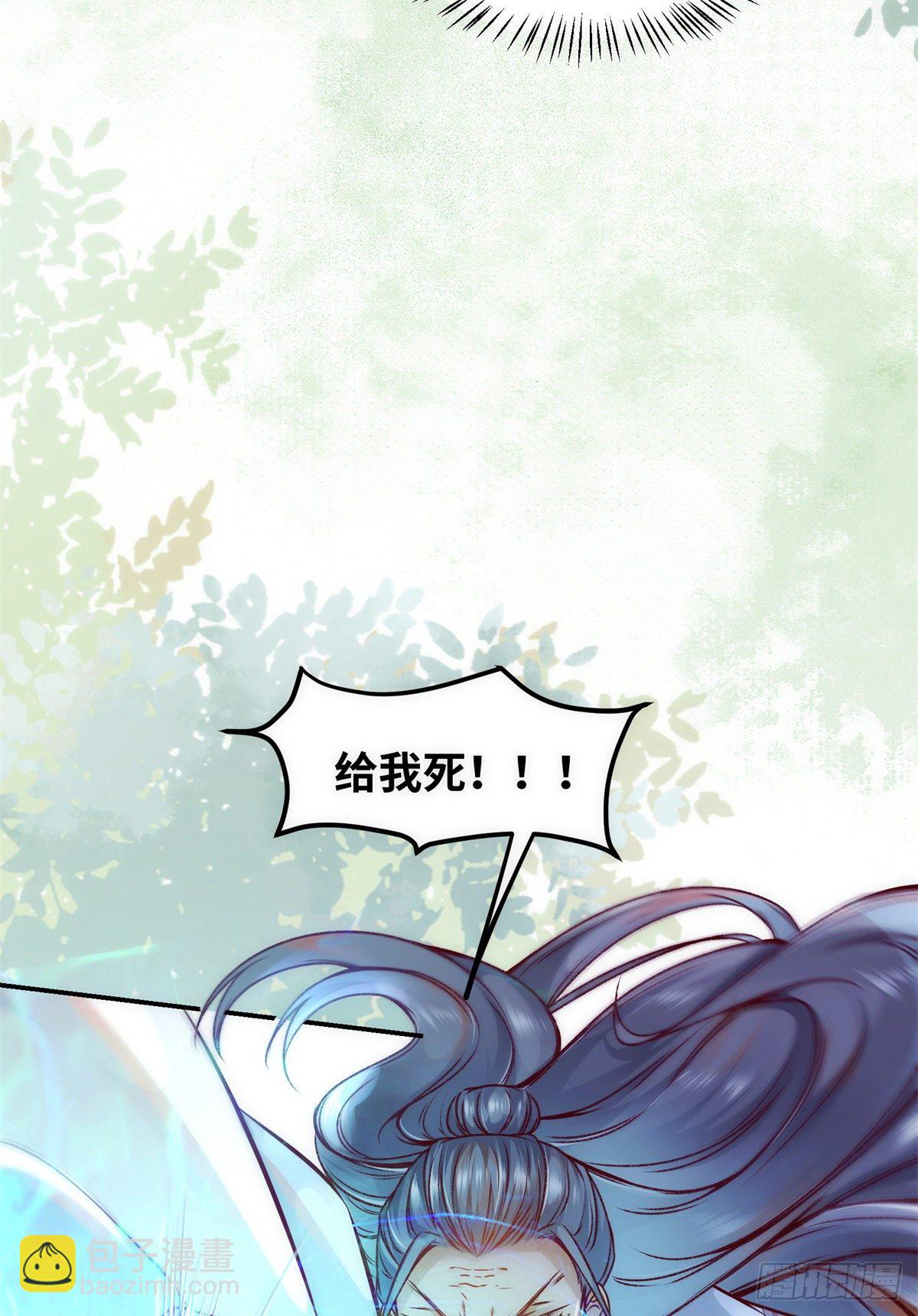 第44话 睚眦必报-第45话