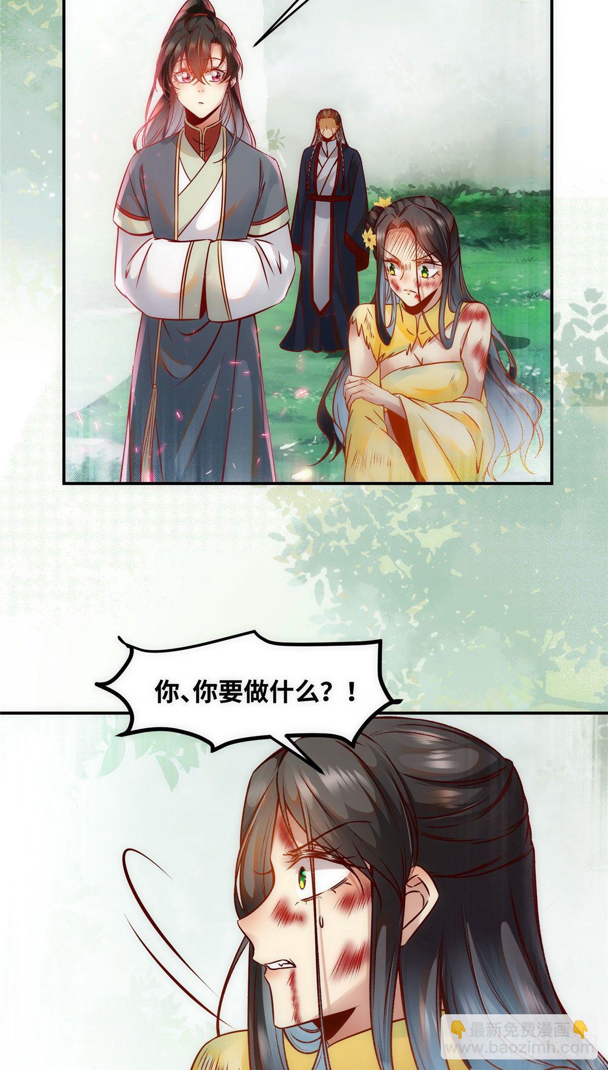 第46话 讨点利息罢了-第47话