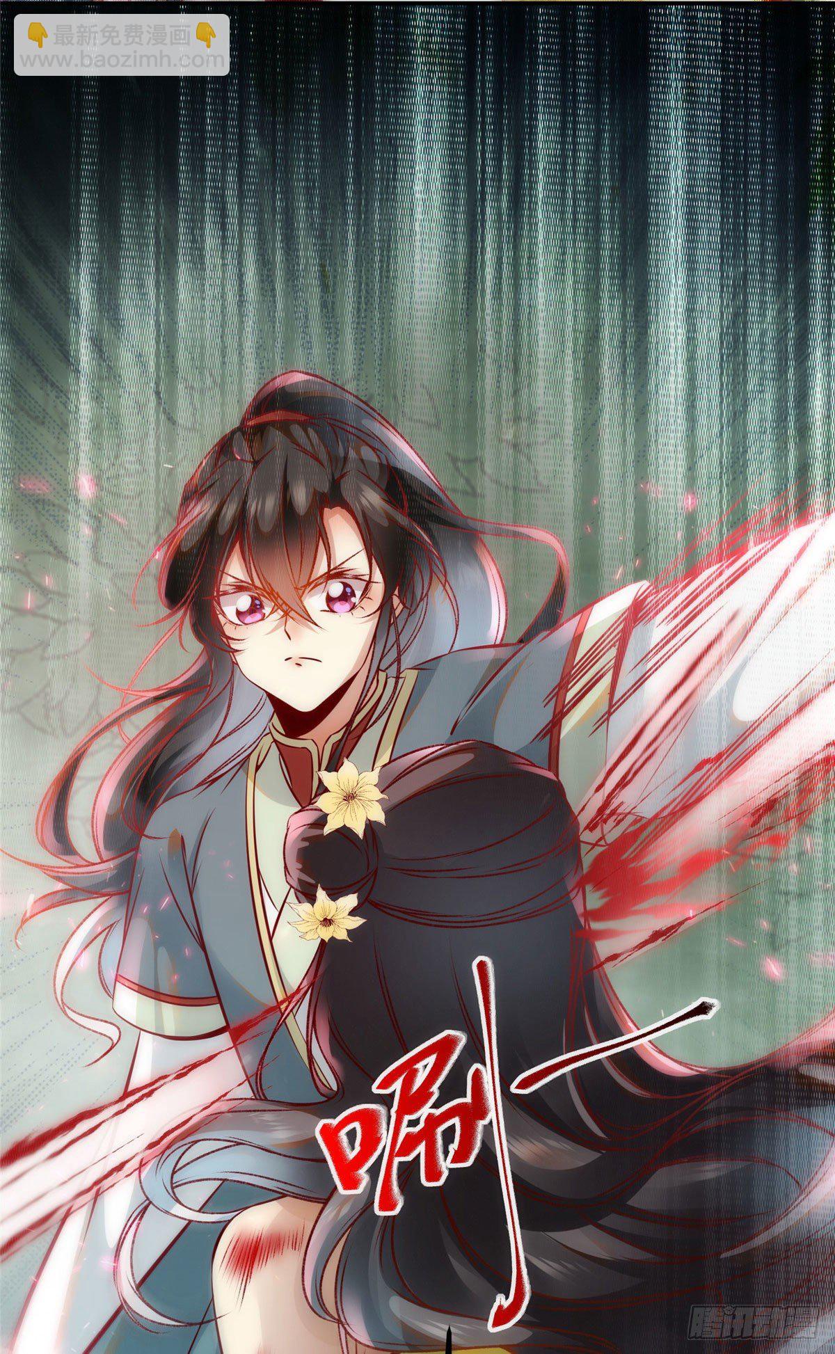 第46话 讨点利息罢了-第47话
