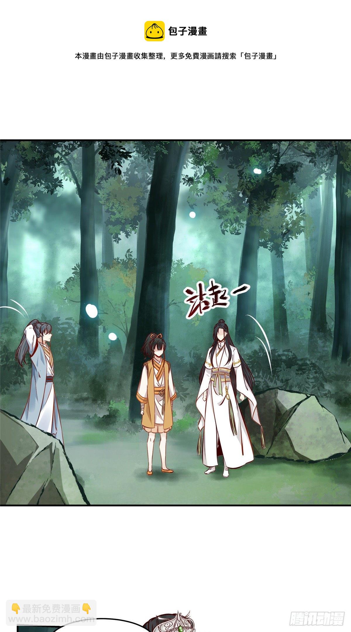 第48话 过去的故事-第49话