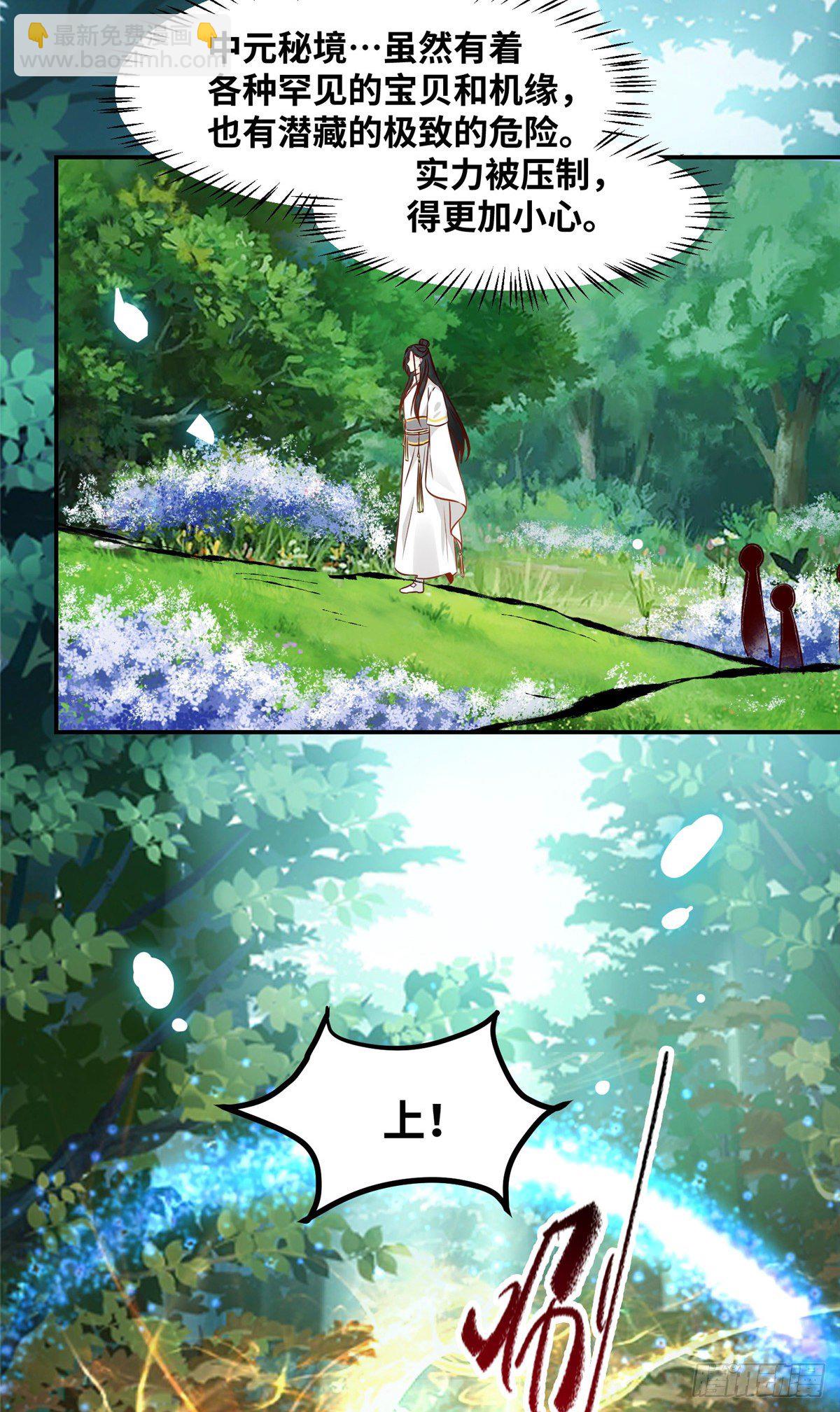 第48话 过去的故事-第49话