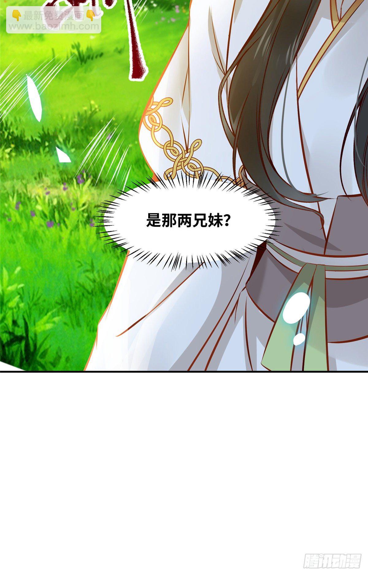 第48话 过去的故事-第49话