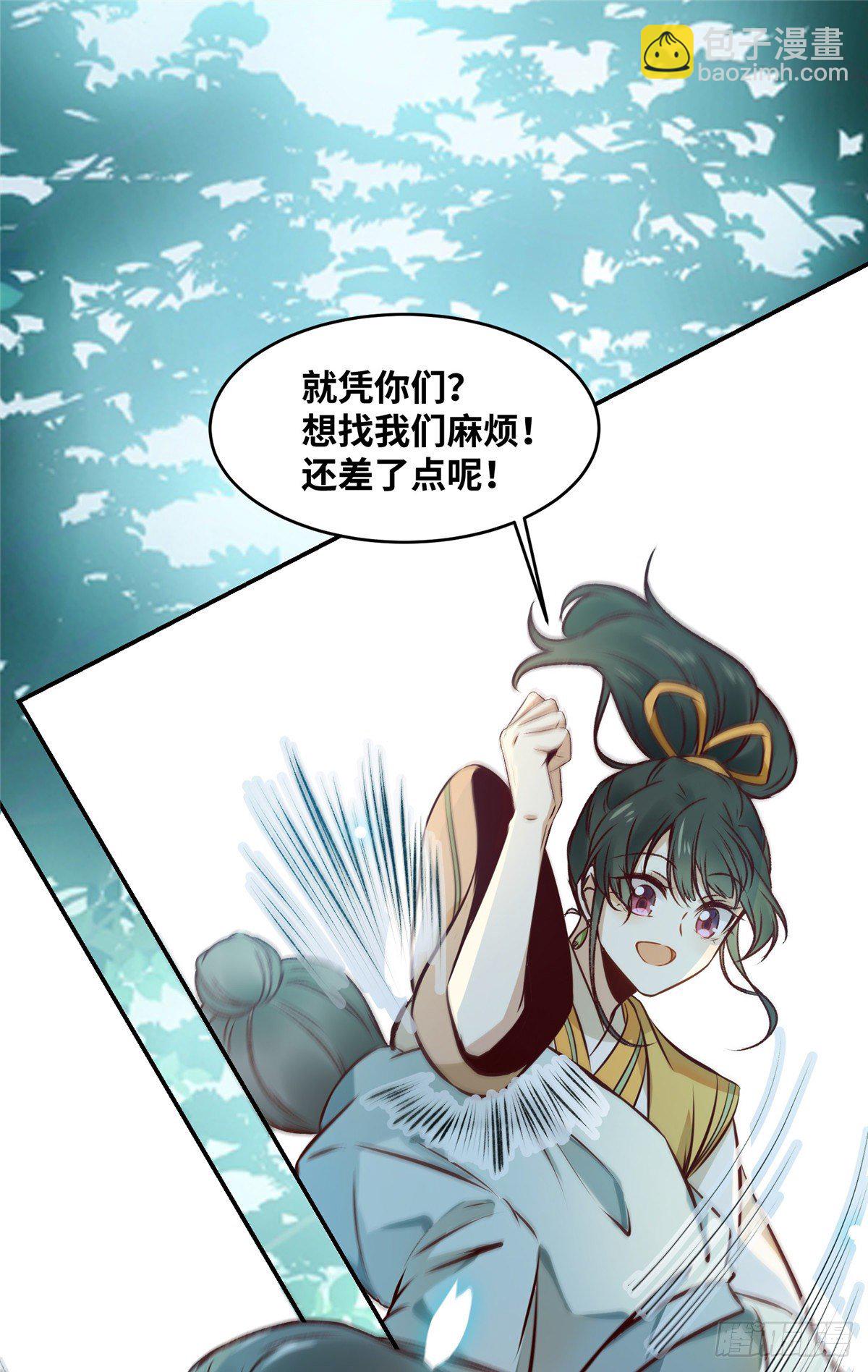 第48话 过去的故事-第49话