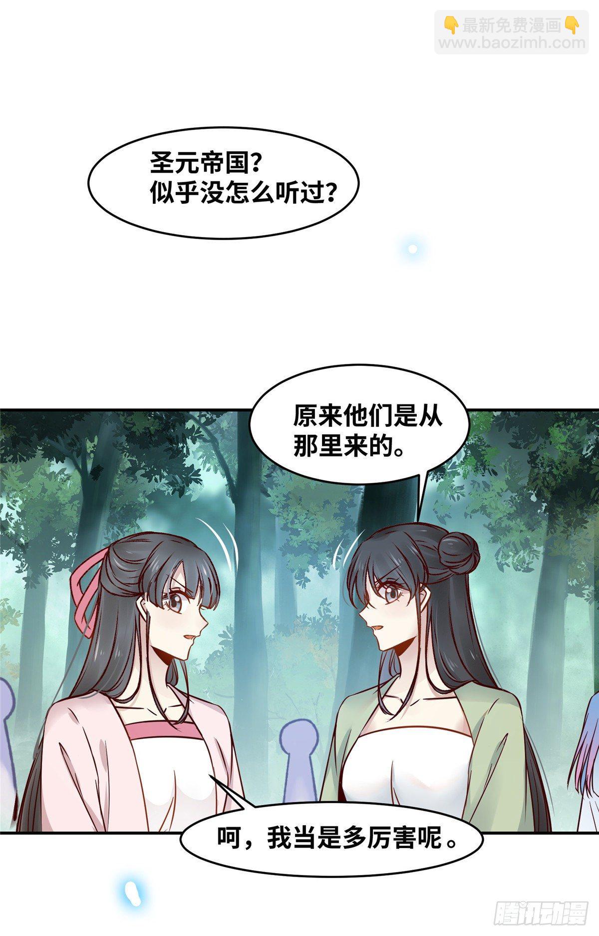 第48话 过去的故事-第49话