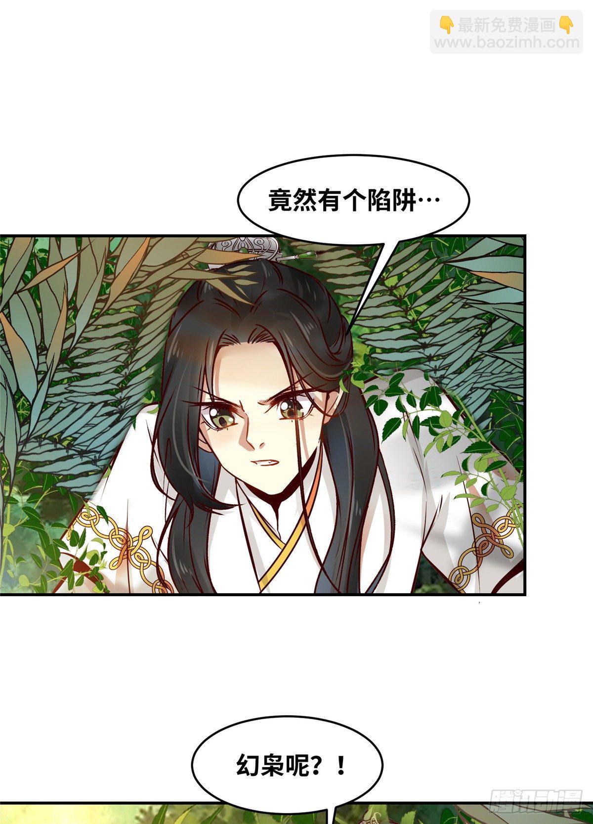 第48话 过去的故事-第49话