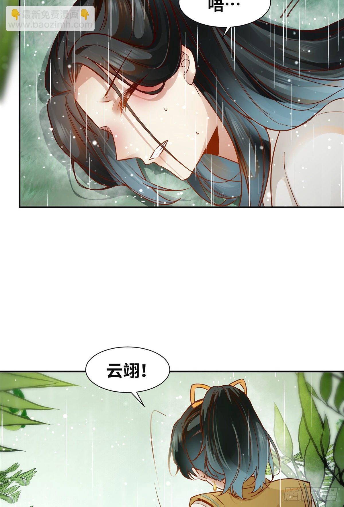 第50话 动心-第51话