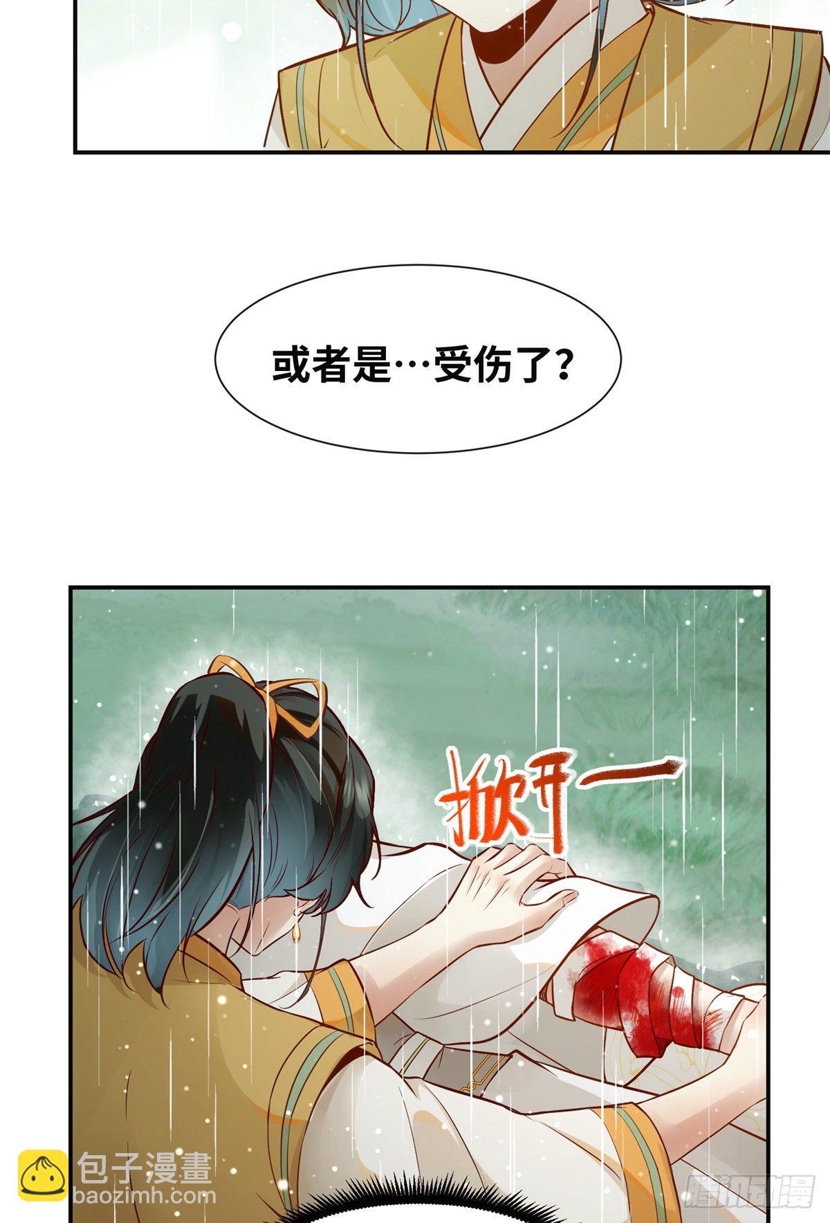 第50话 动心-第51话