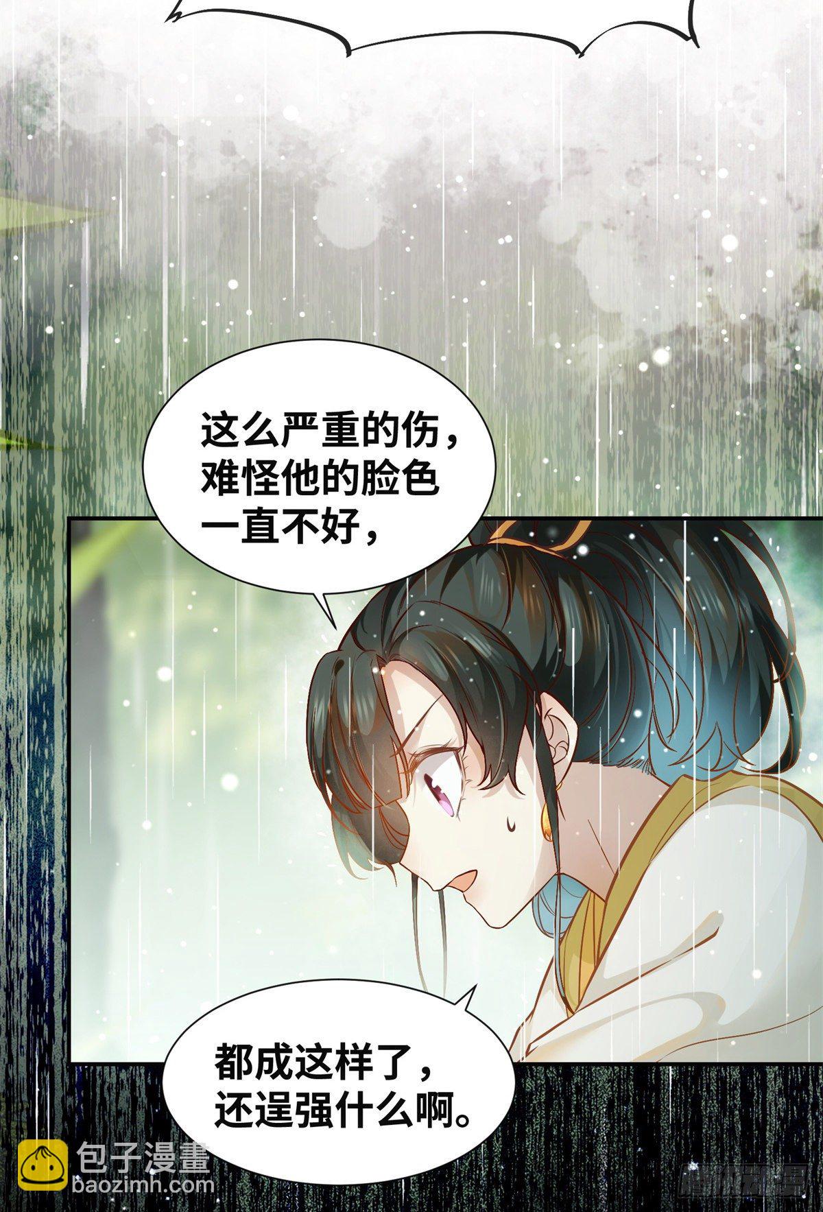 第50话 动心-第51话