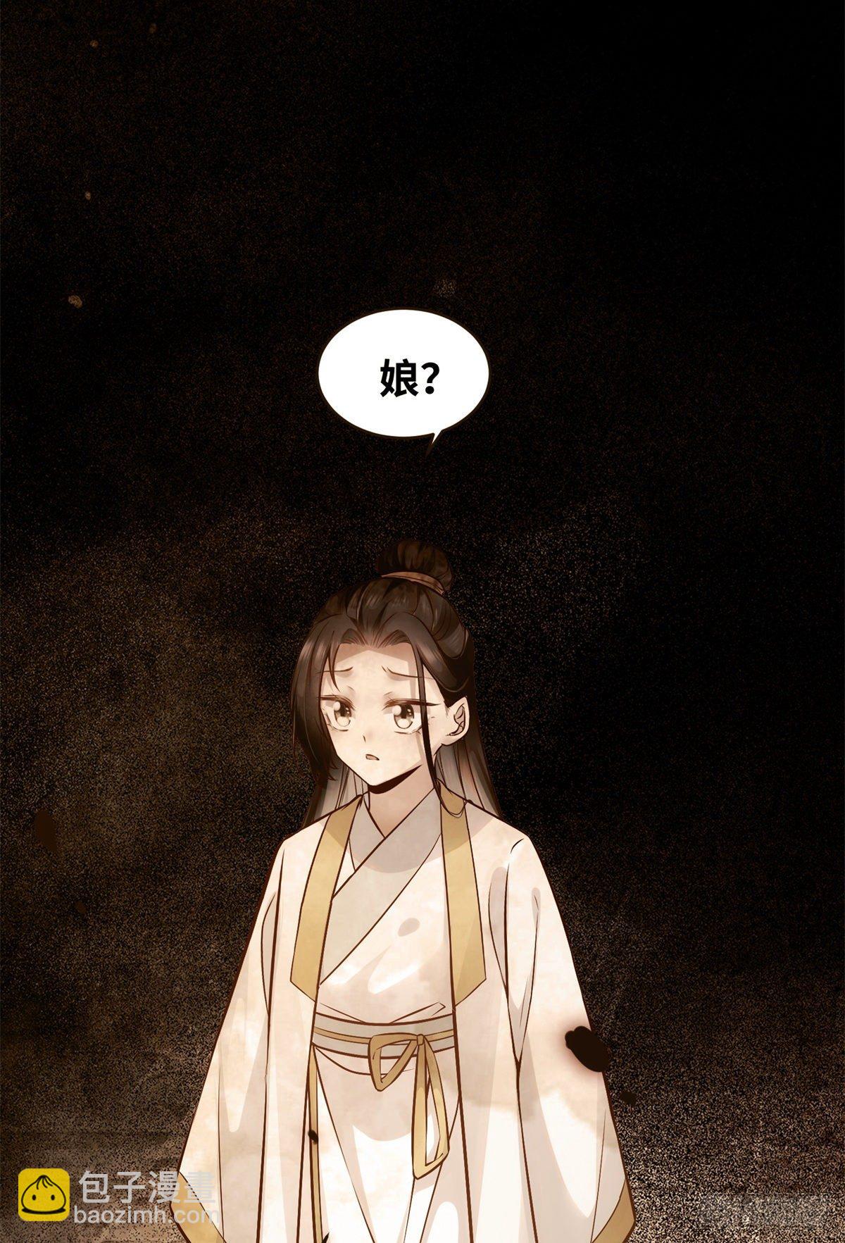 第50话 动心-第51话