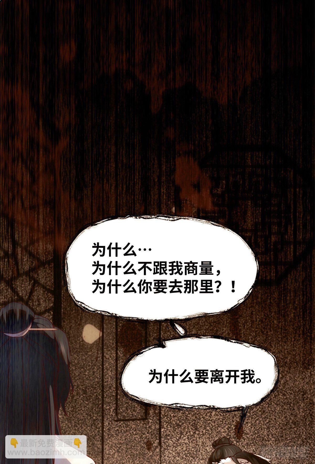 第50话 动心-第51话