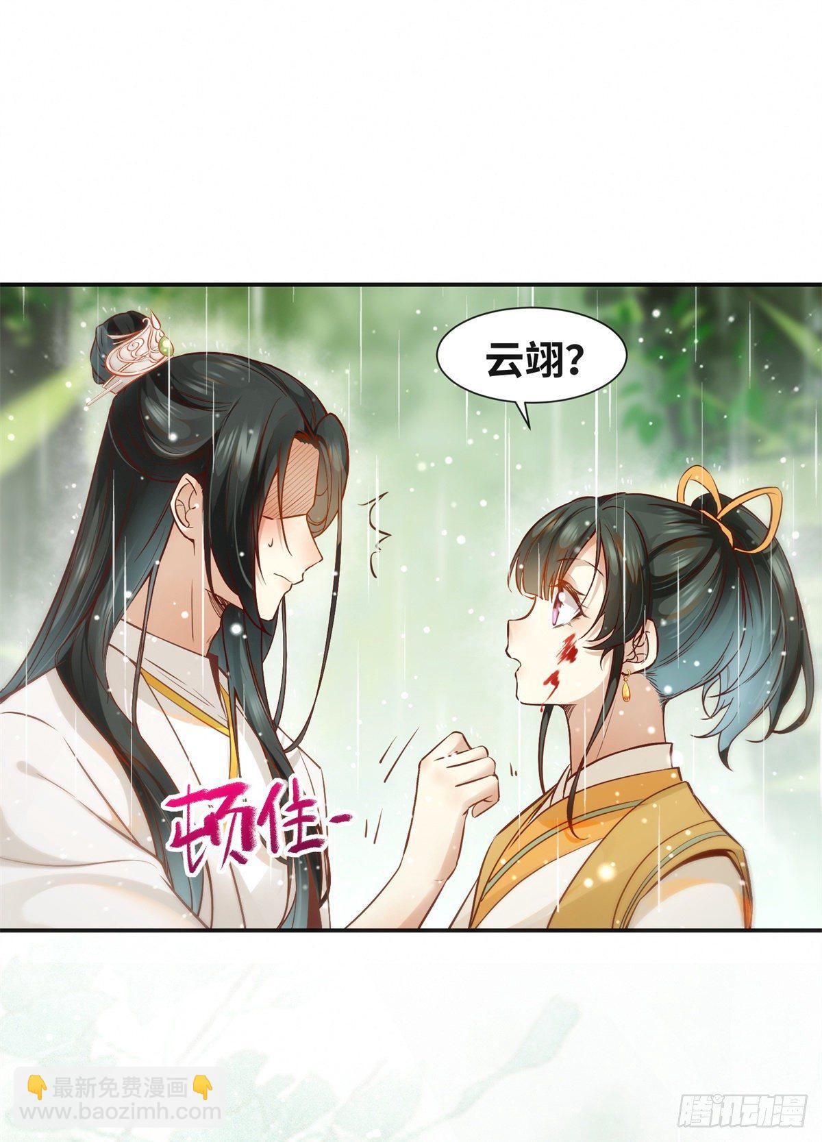 第50话 动心-第51话