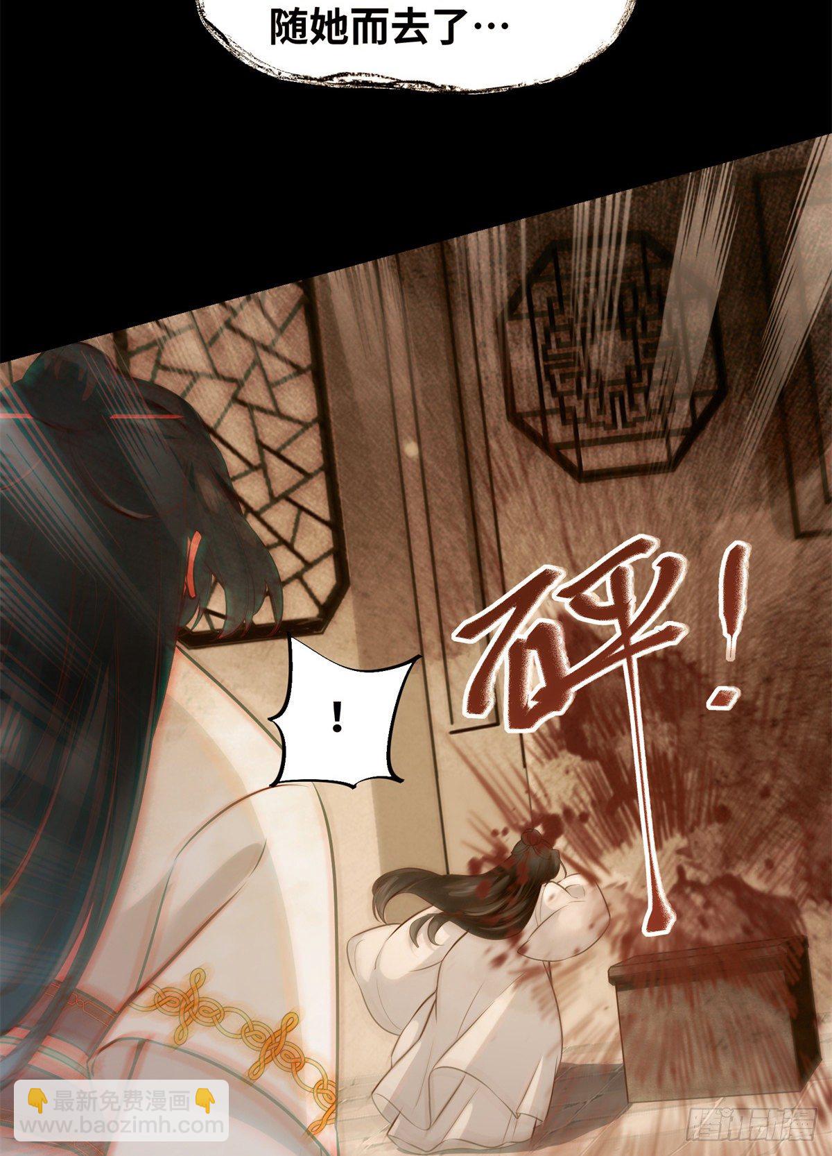 第50话 动心-第51话