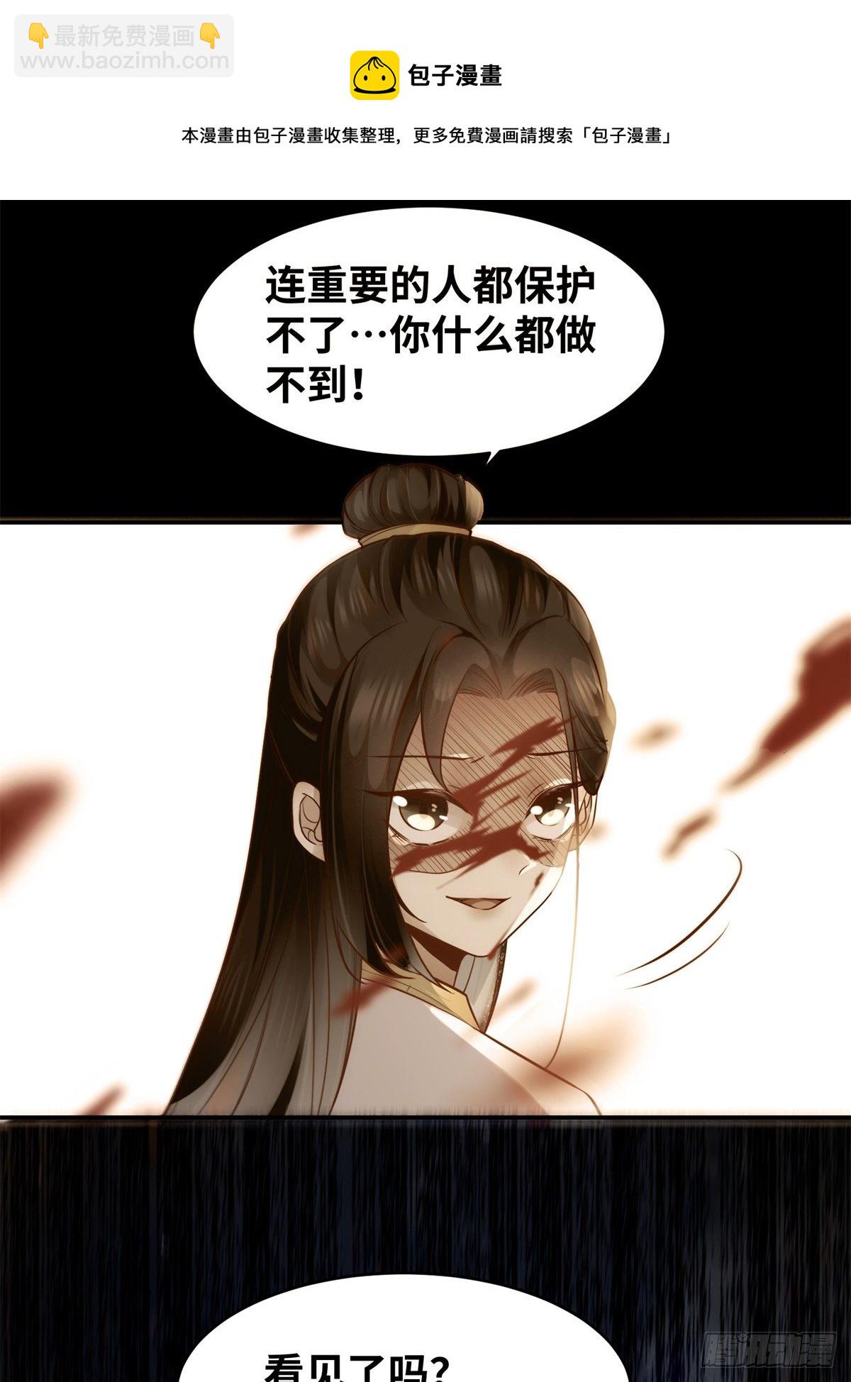 第50话 动心-第51话