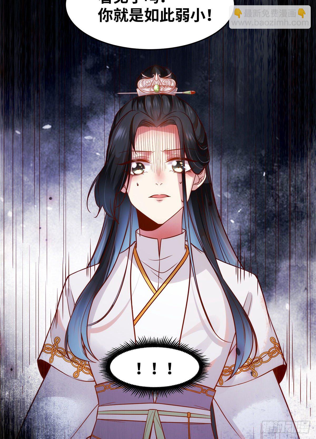第50话 动心-第51话